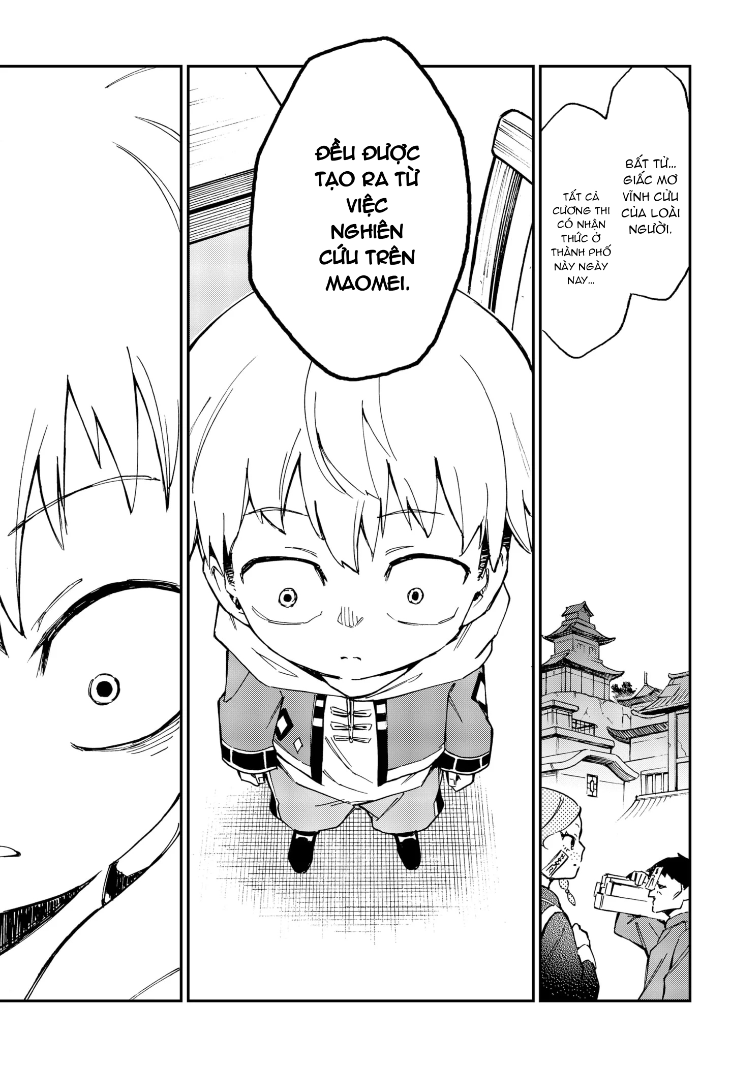 Shishimai to Touken Oneshot 第32页