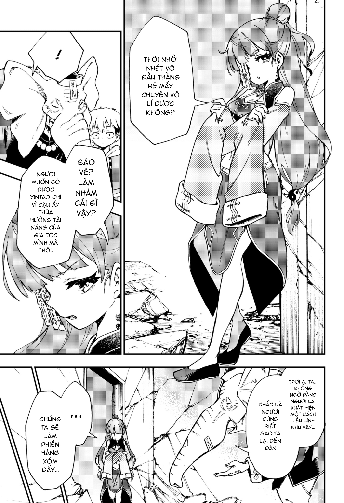 Shishimai to Touken Oneshot 第34页