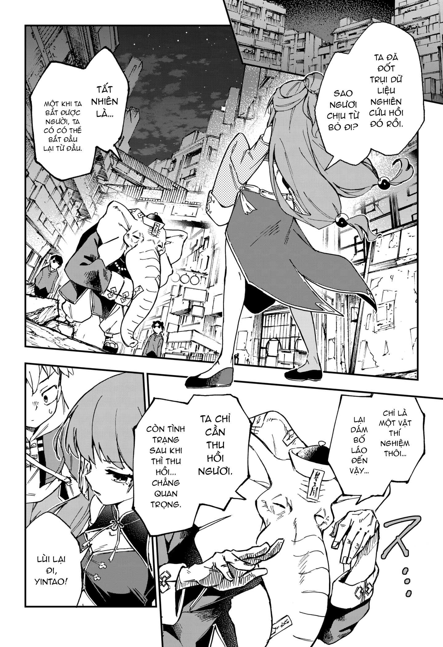 Shishimai to Touken Oneshot 第35页