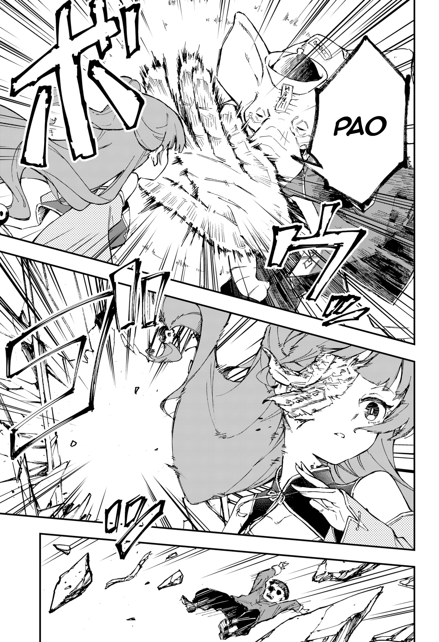 Shishimai to Touken Oneshot 第36页