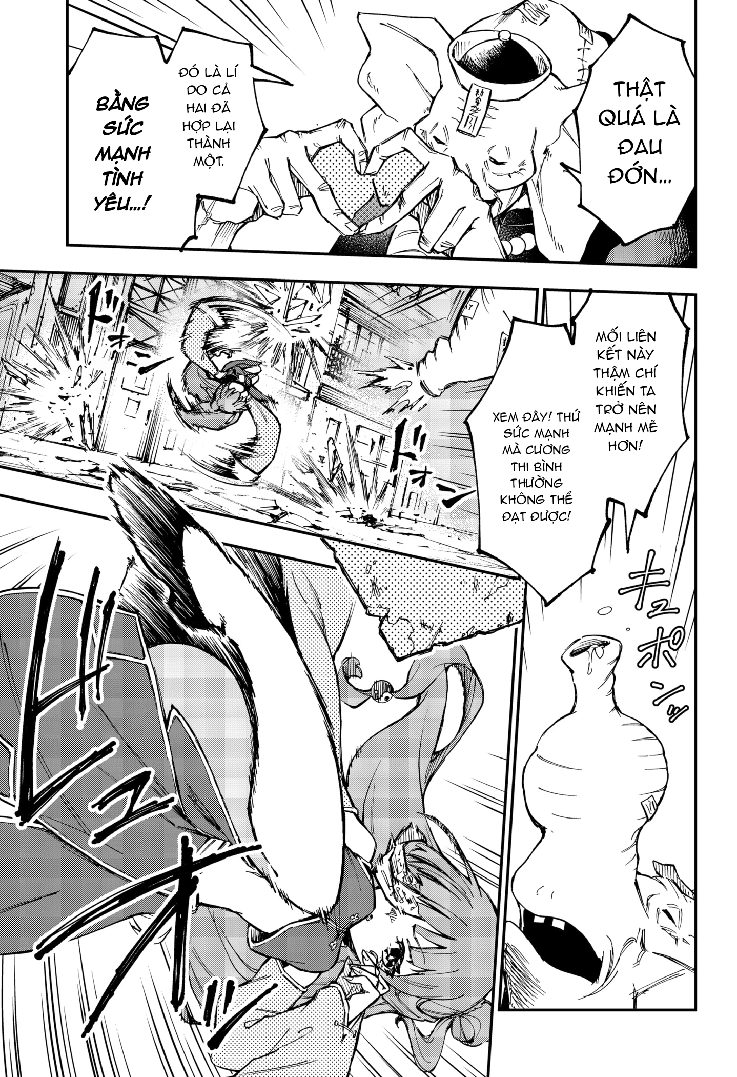 Shishimai to Touken Oneshot 第38页