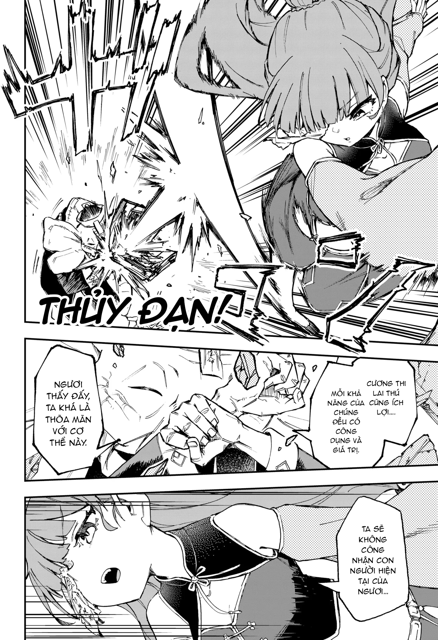 Shishimai to Touken Oneshot 第39页