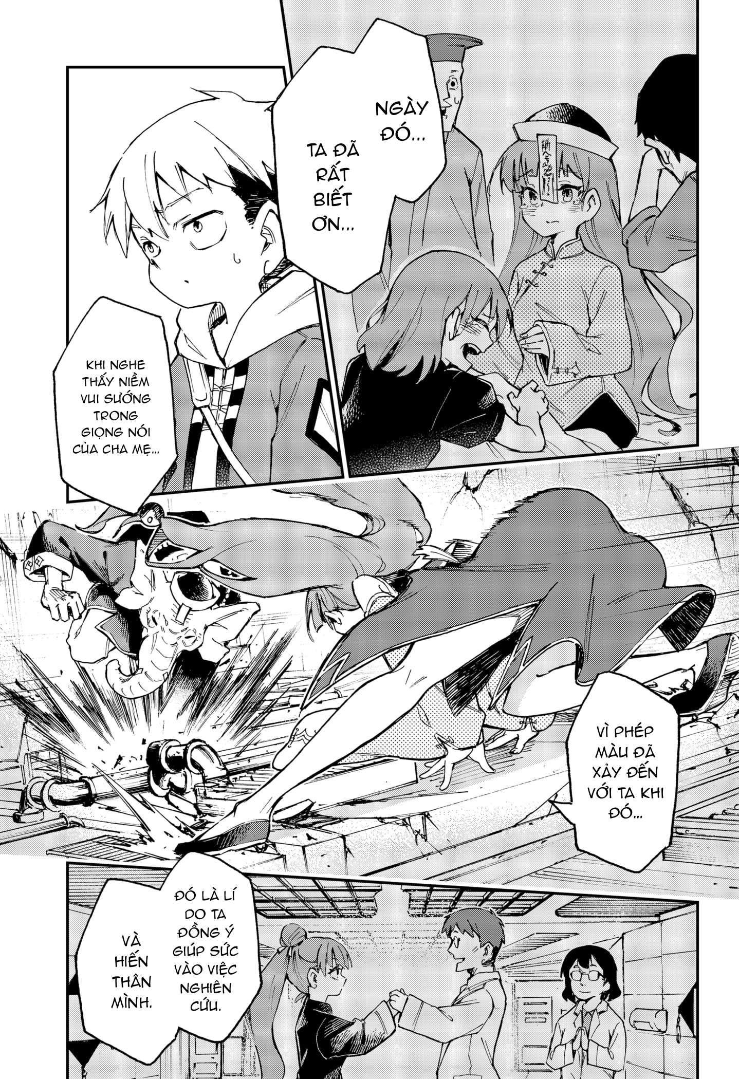 Shishimai to Touken Oneshot 第40页