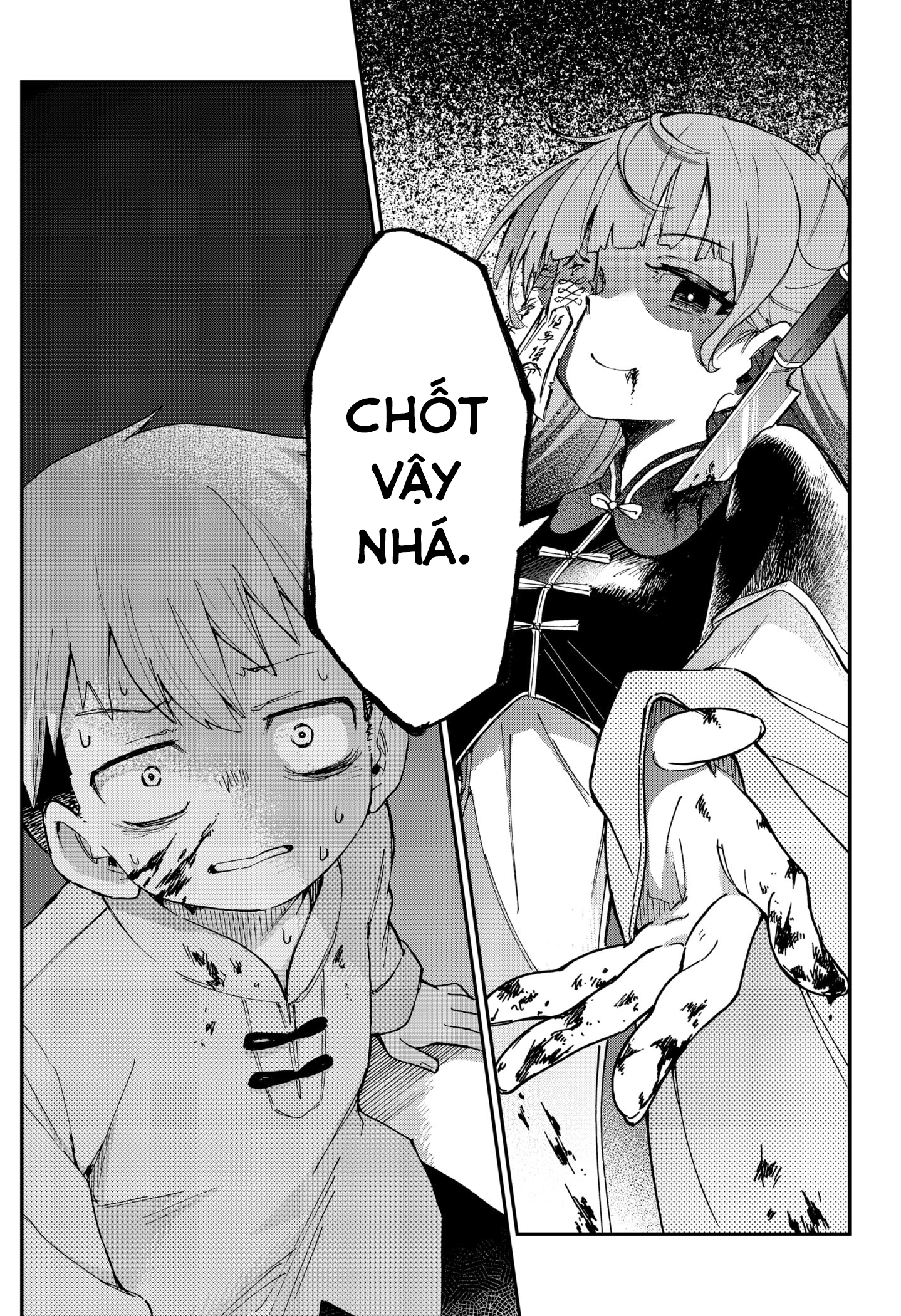 Shishimai to Touken 第5页
