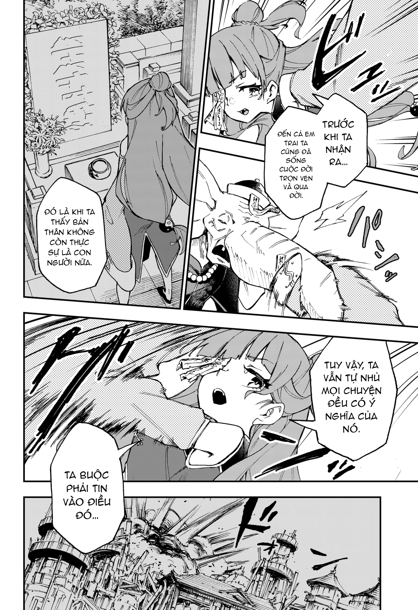 Shishimai to Touken Oneshot 第41页