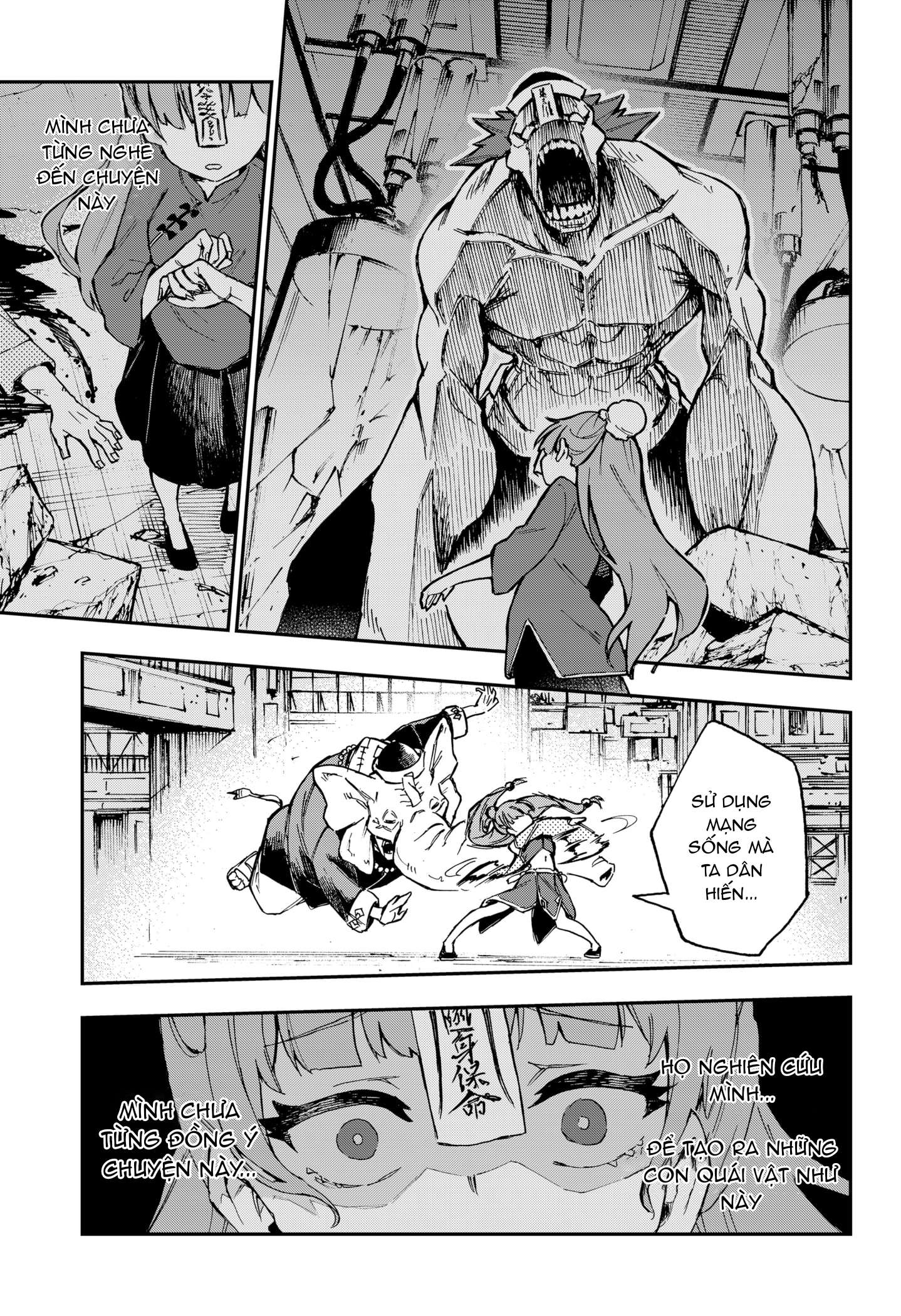 Shishimai to Touken Oneshot 第42页