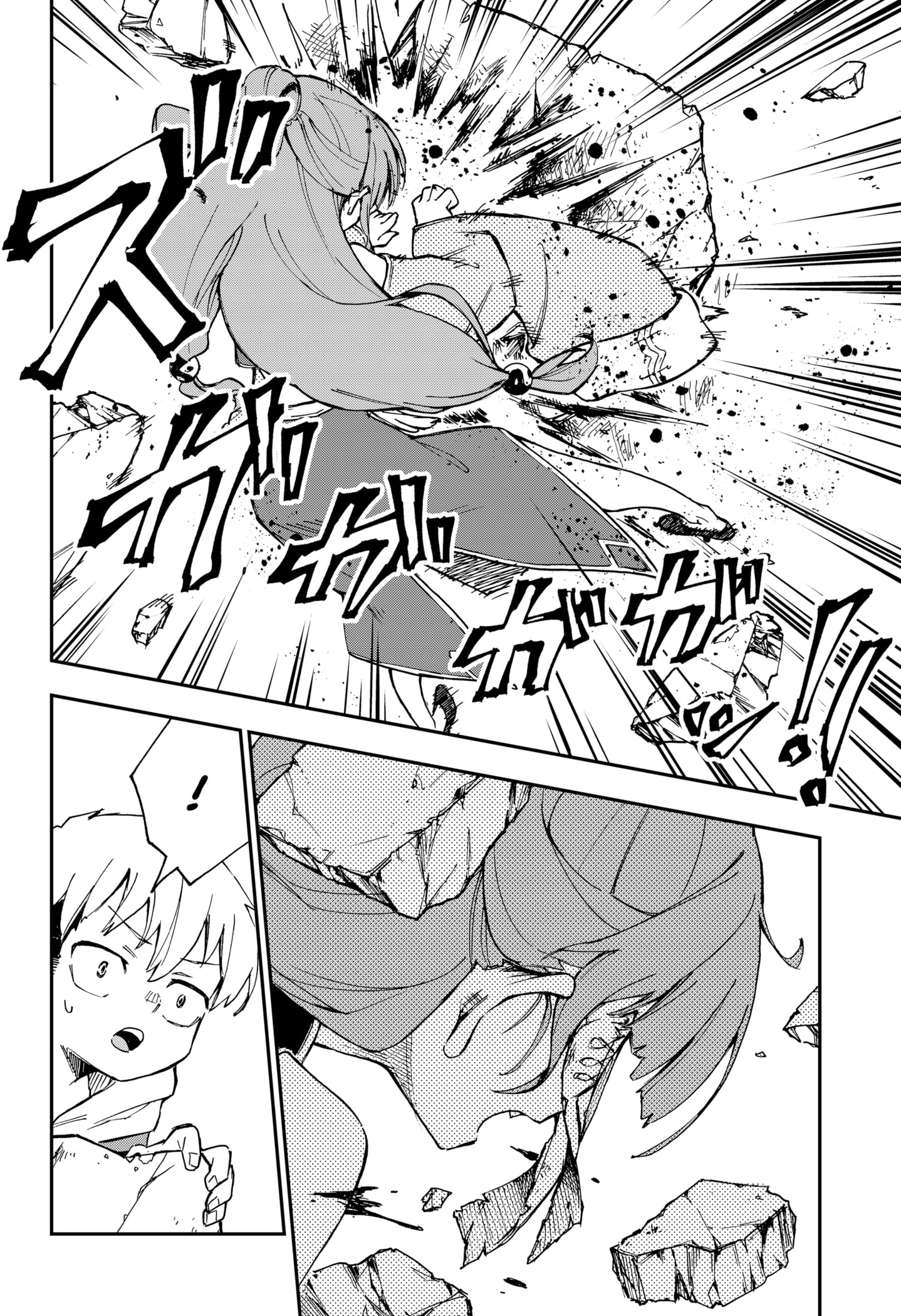 Shishimai to Touken Oneshot 第45页