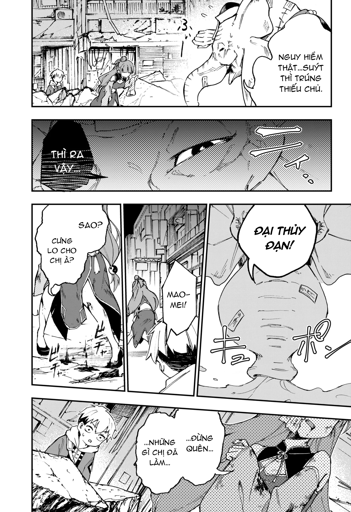 Shishimai to Touken Oneshot 第46页