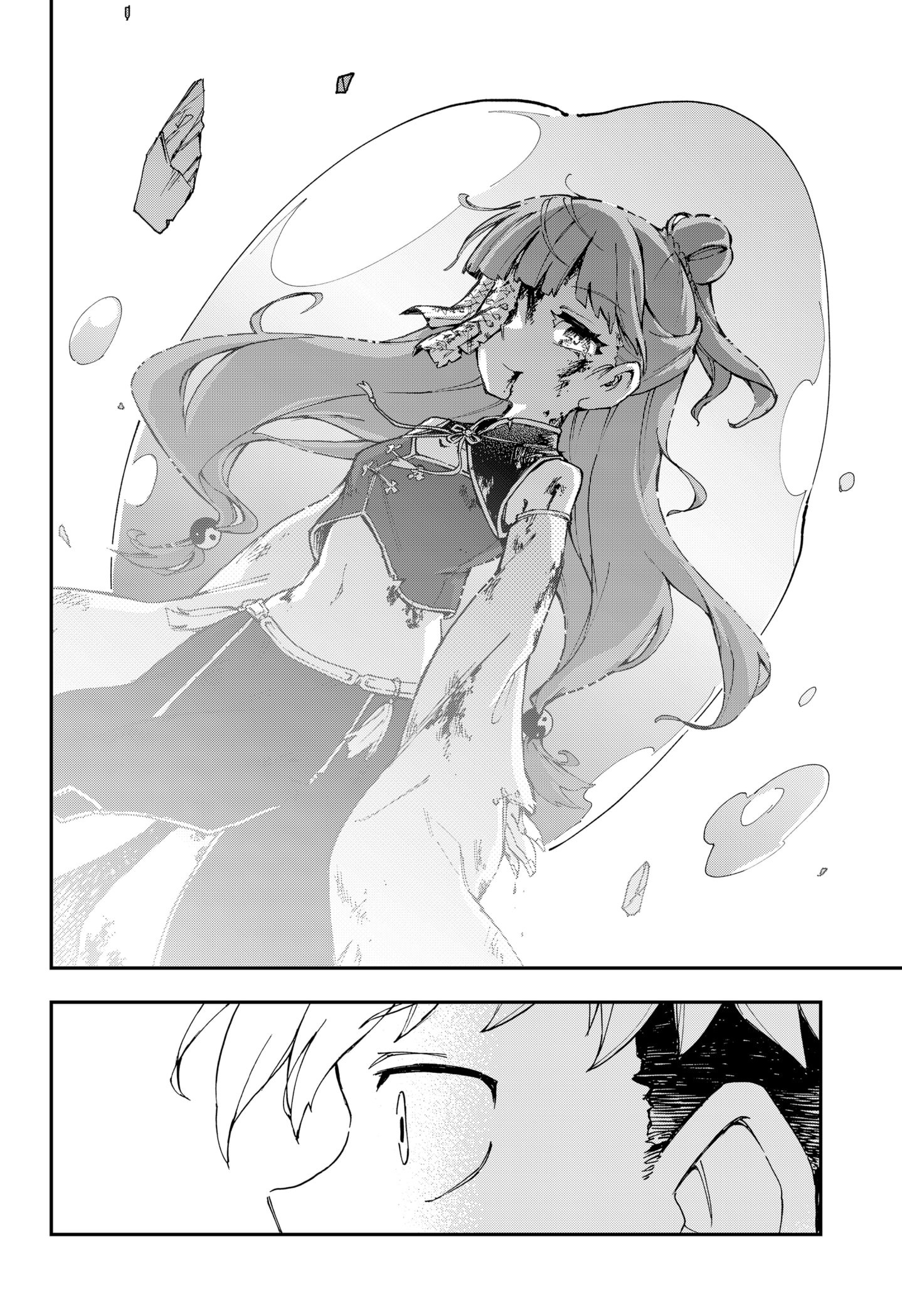 Shishimai to Touken Oneshot 第47页