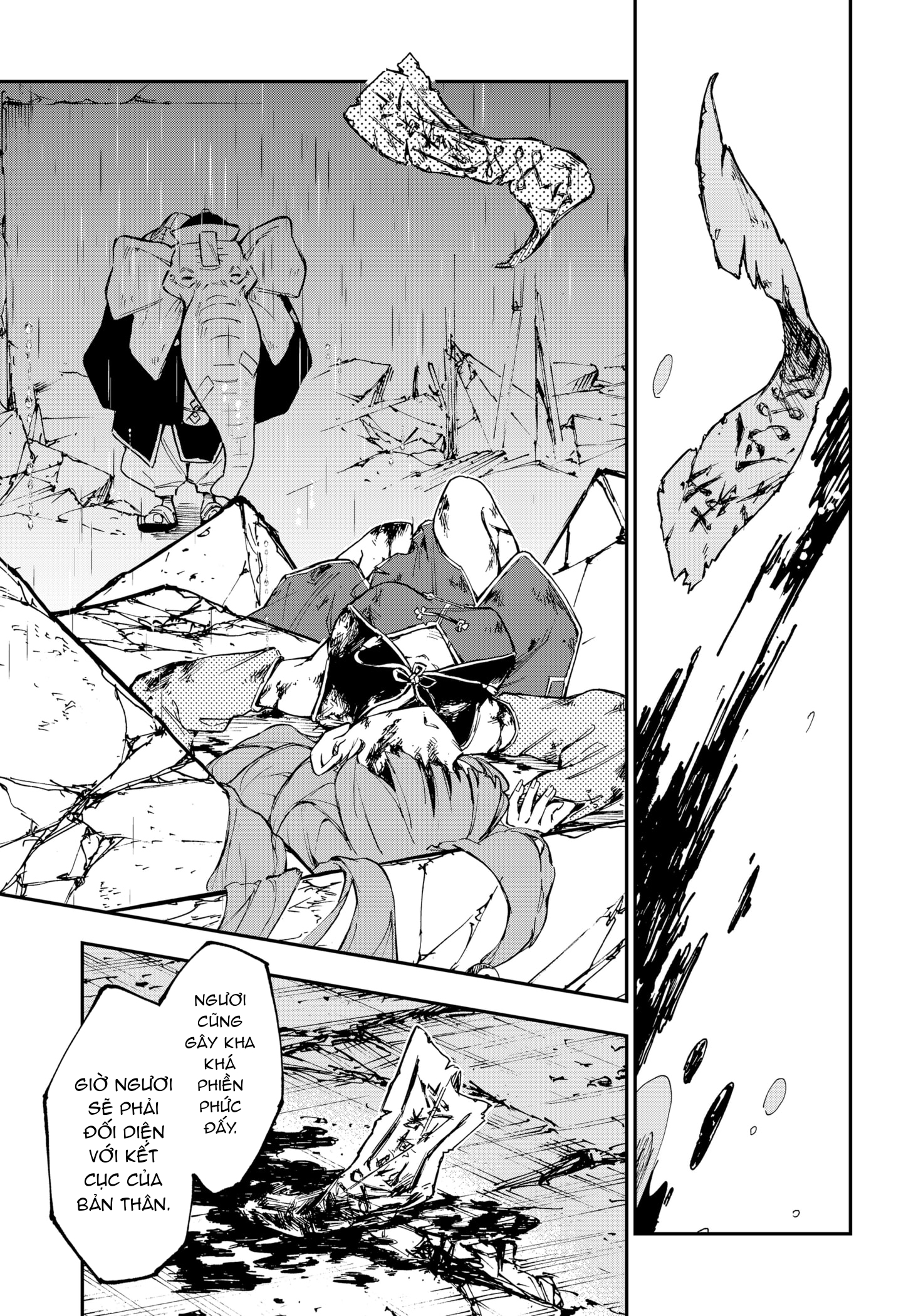 Shishimai to Touken Oneshot 第48页