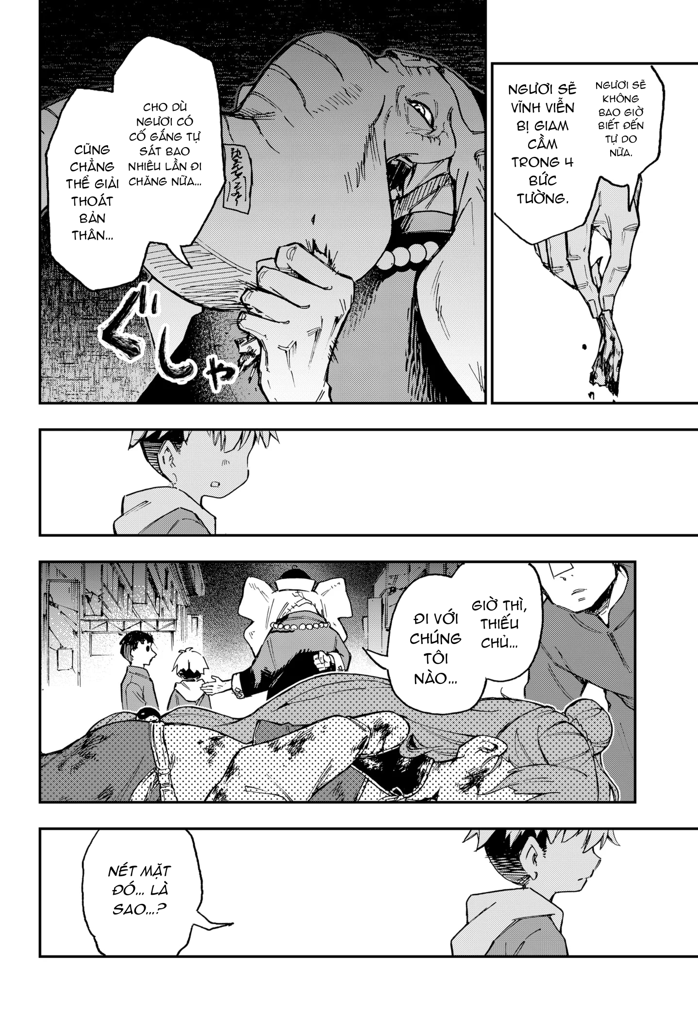 Shishimai to Touken Oneshot 第49页