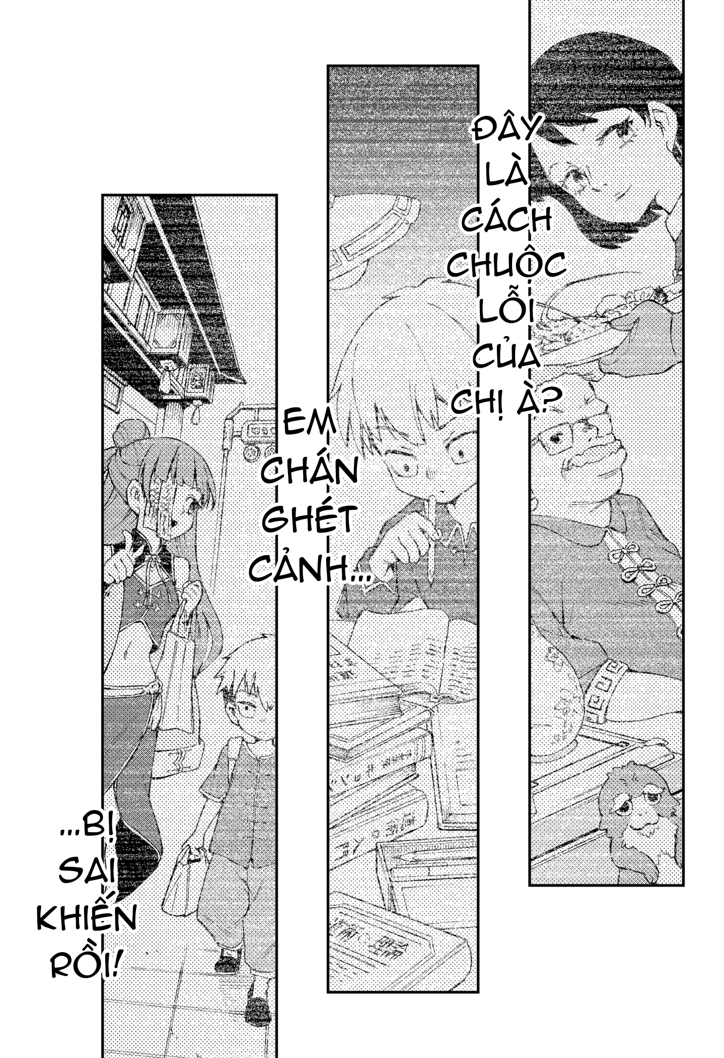 Shishimai to Touken Oneshot 第50页