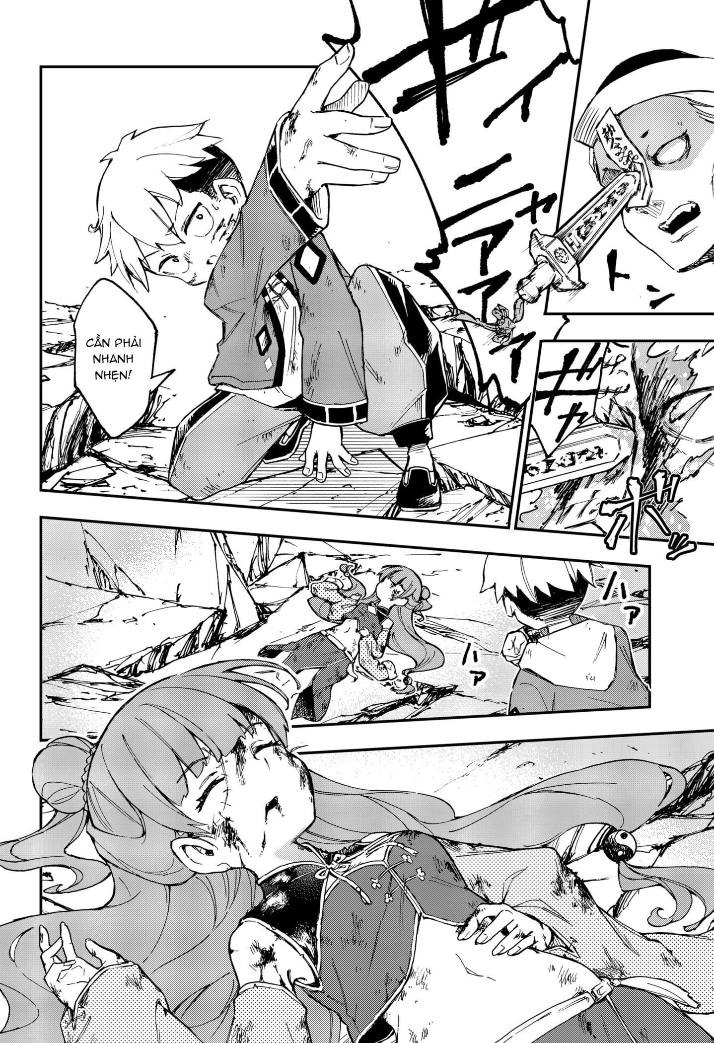Shishimai to Touken Oneshot 第53页