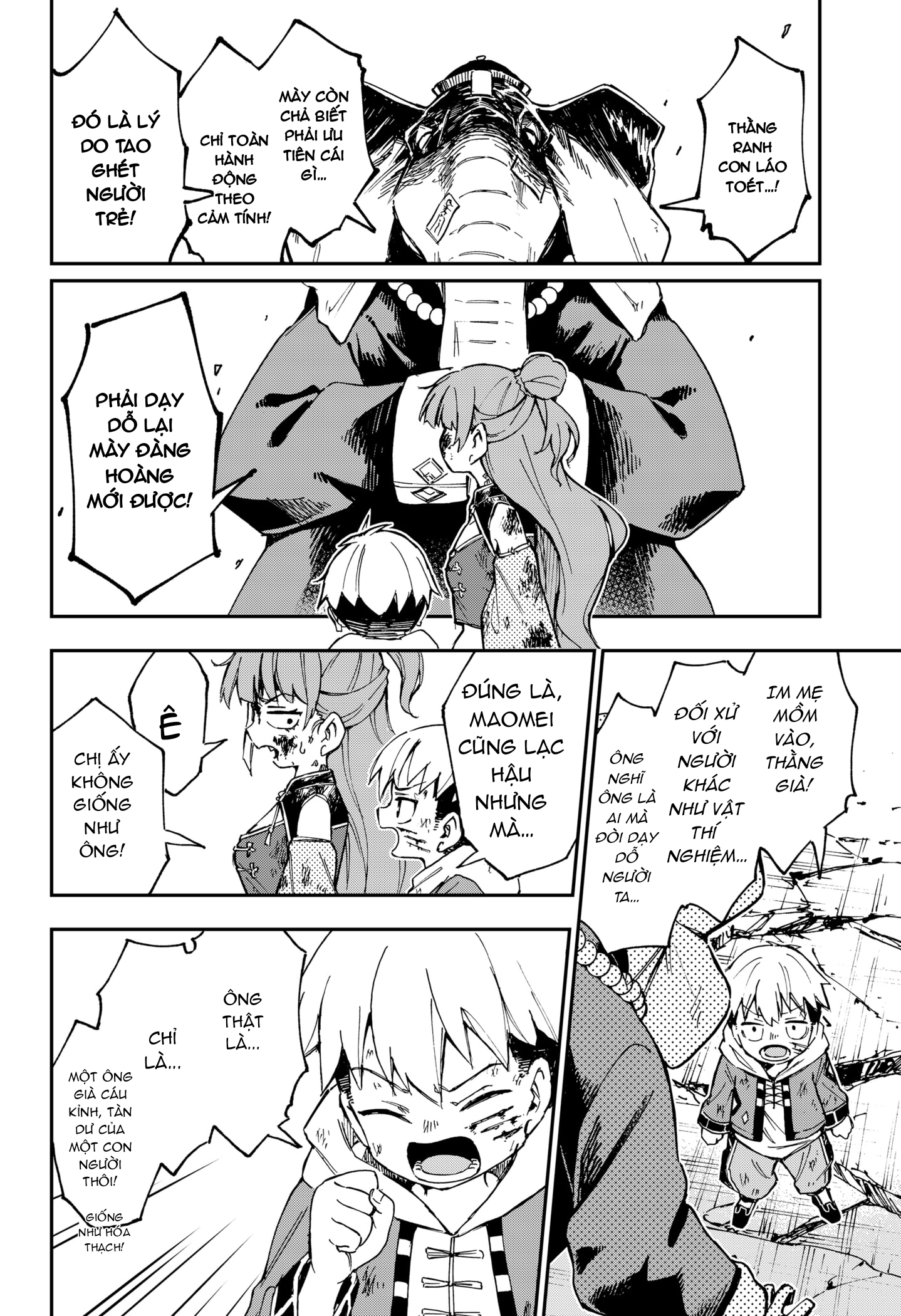 Shishimai to Touken Oneshot 第57页