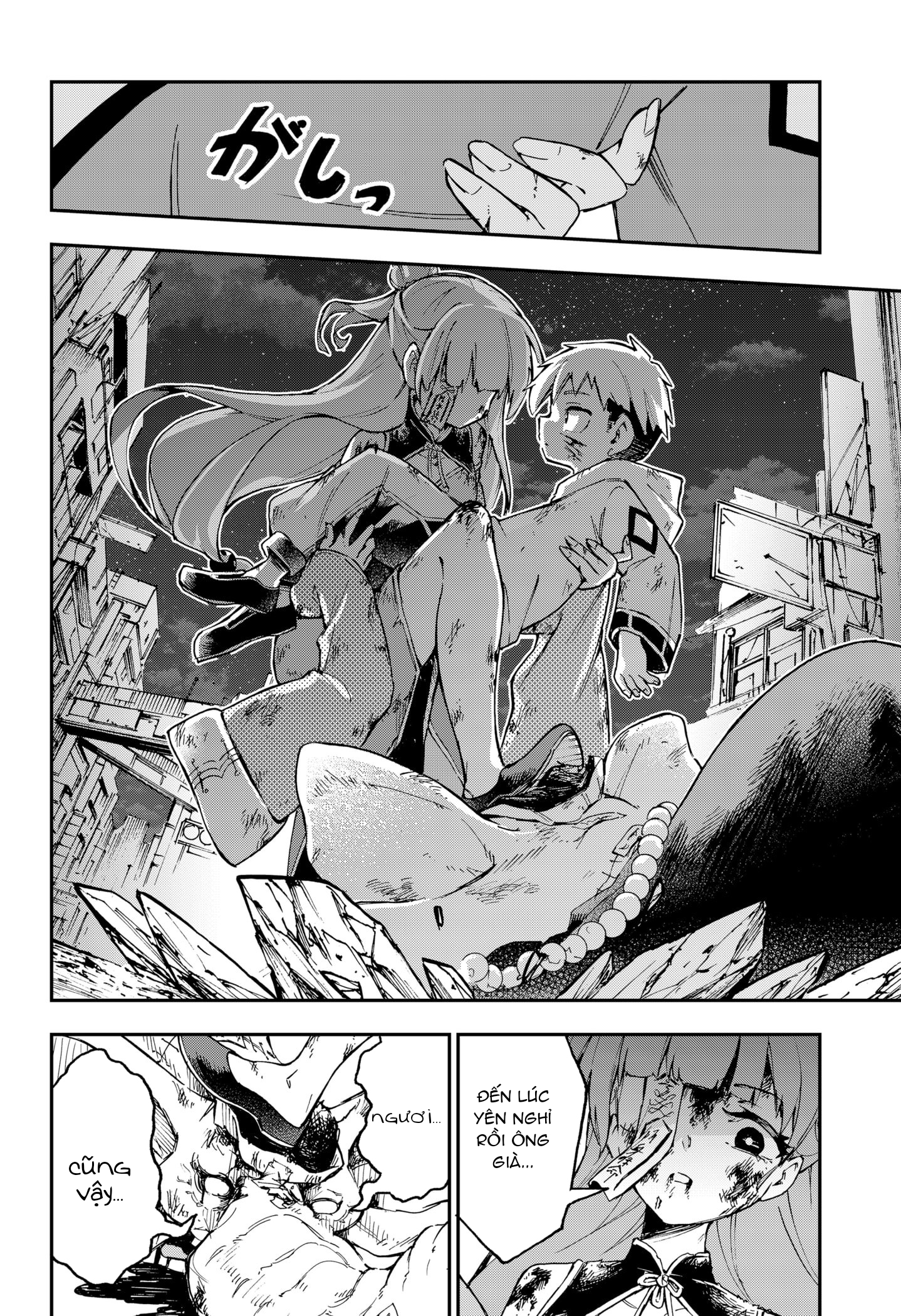 Shishimai to Touken Oneshot 第62页