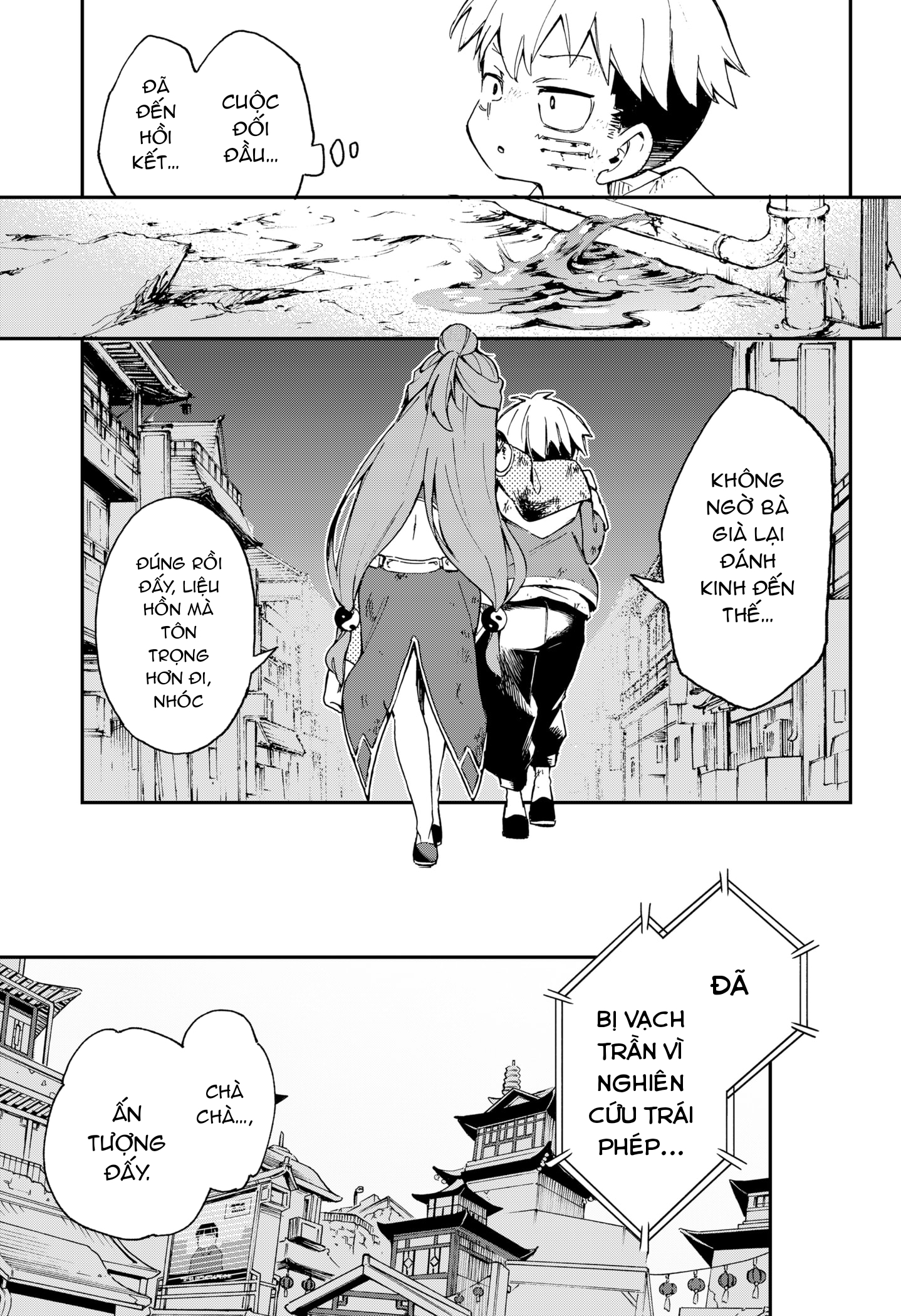 Shishimai to Touken Oneshot 第63页