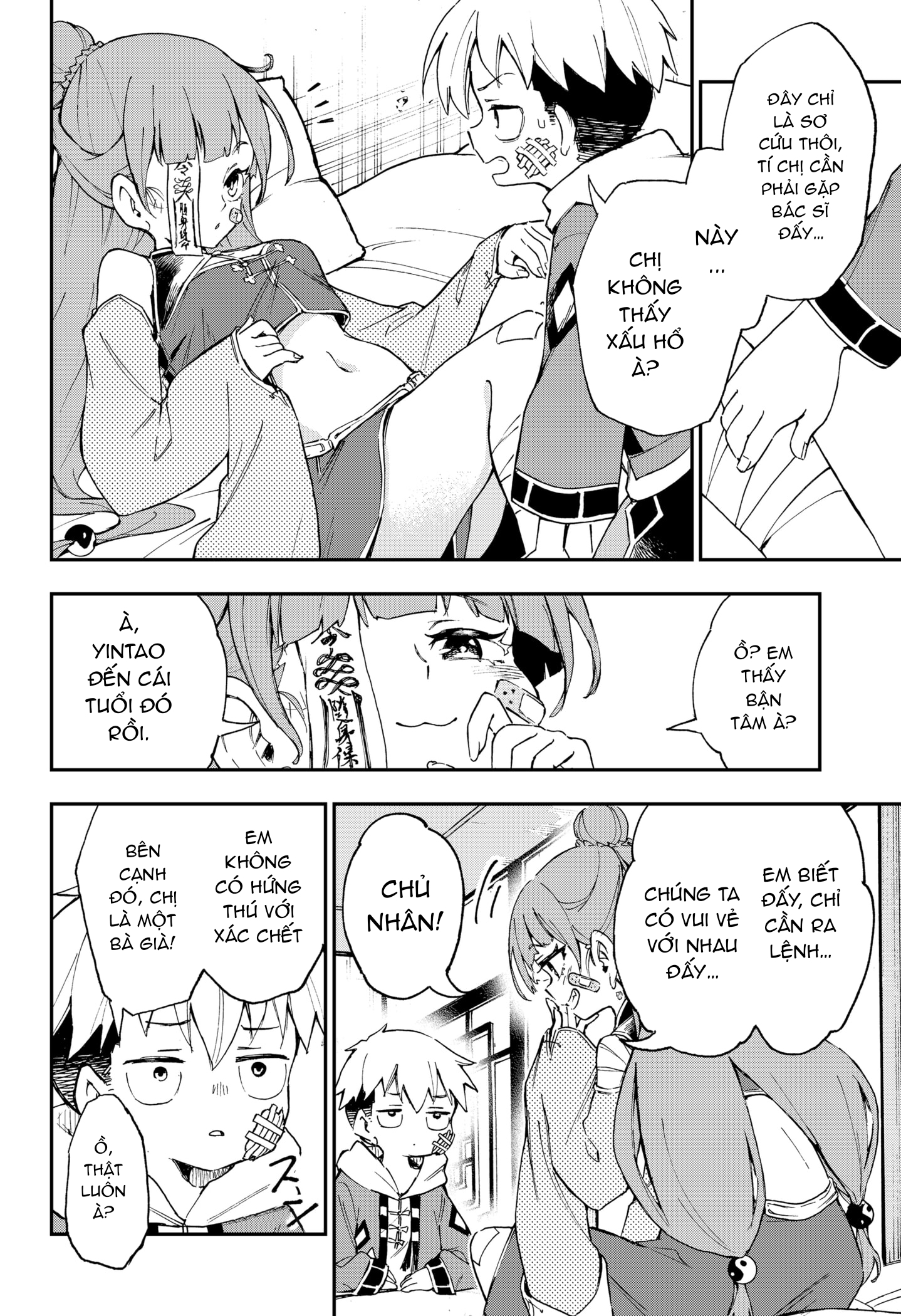 Shishimai to Touken Oneshot 第64页