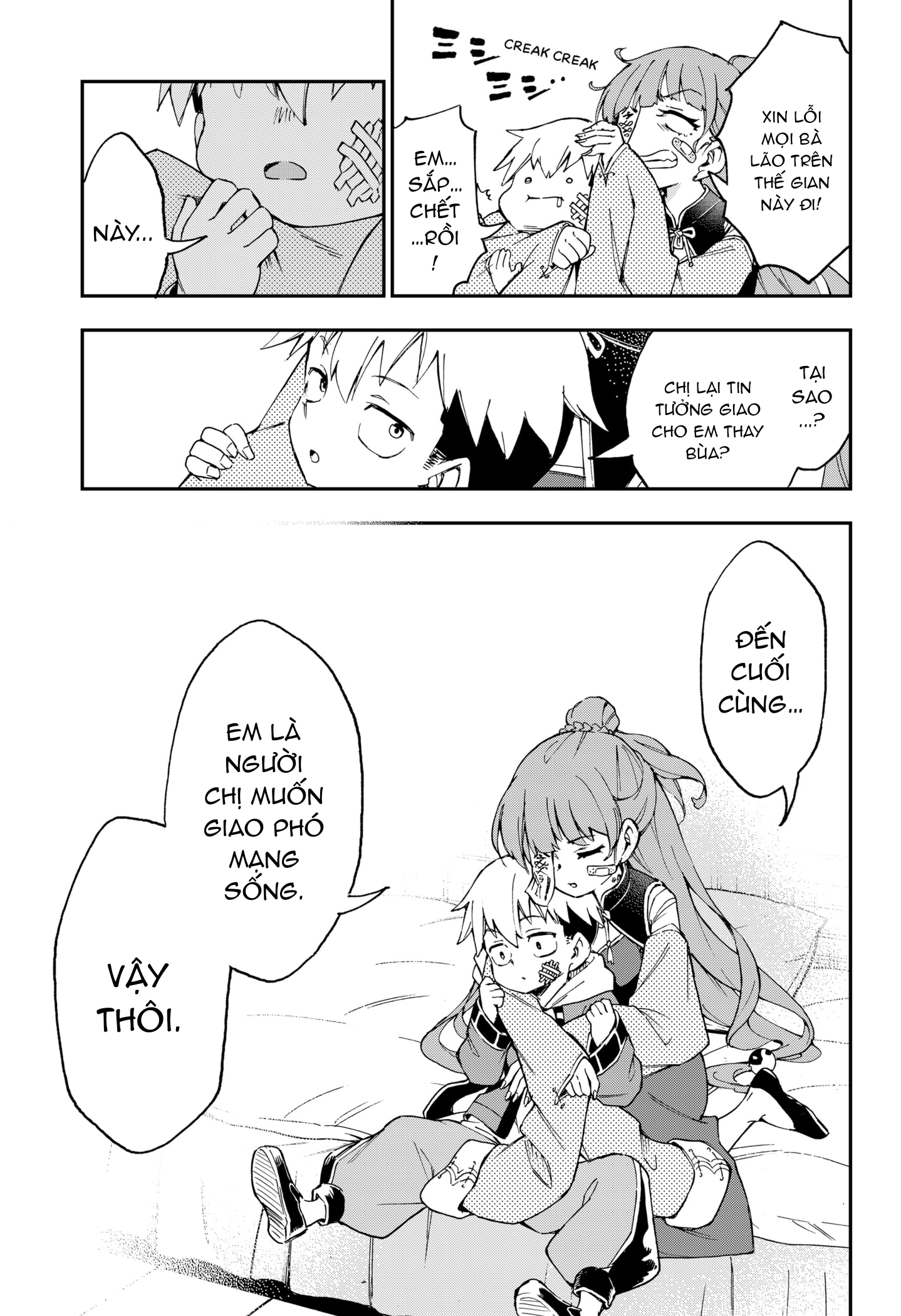 Shishimai to Touken Oneshot 第65页