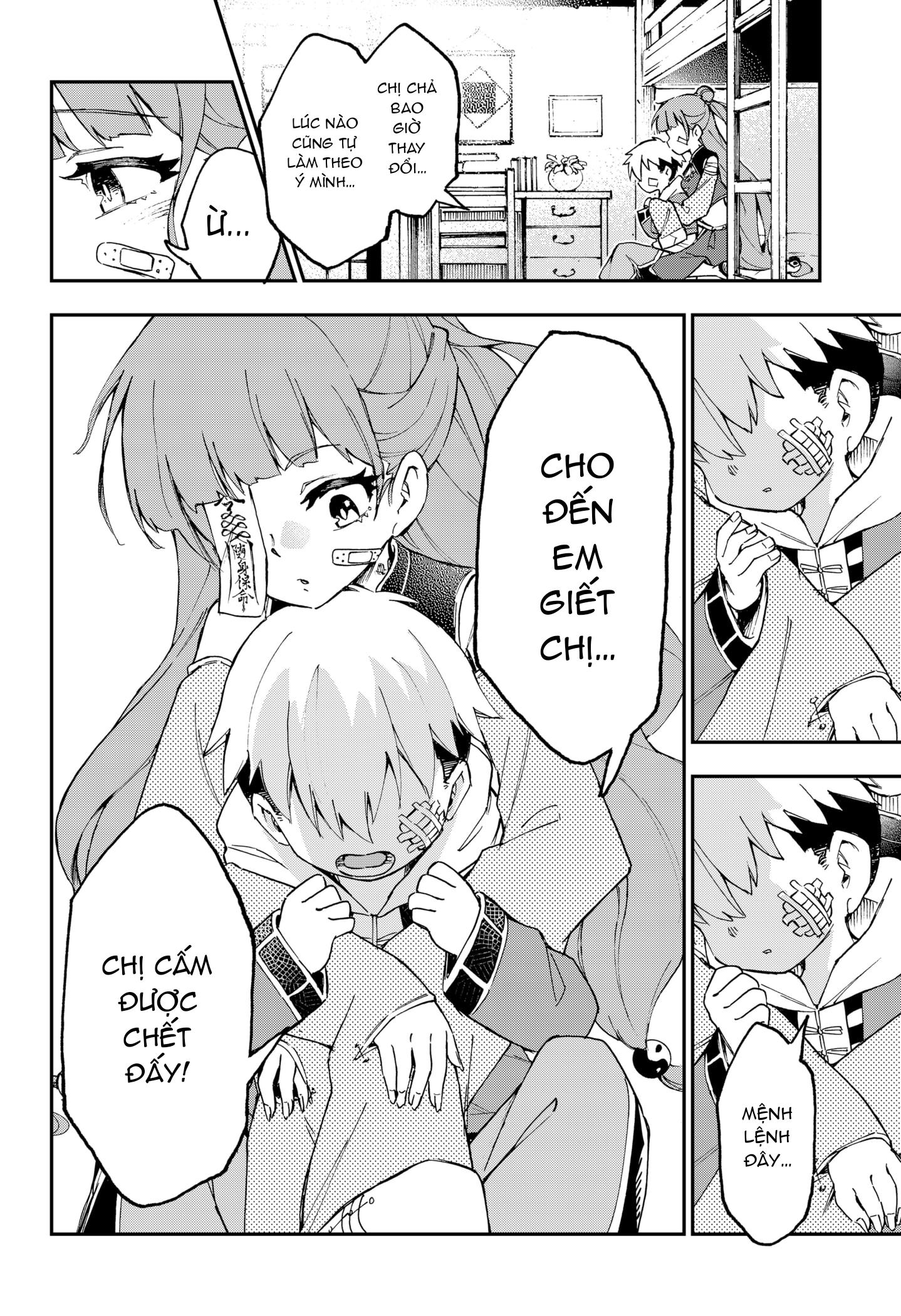 Shishimai to Touken Oneshot 第66页
