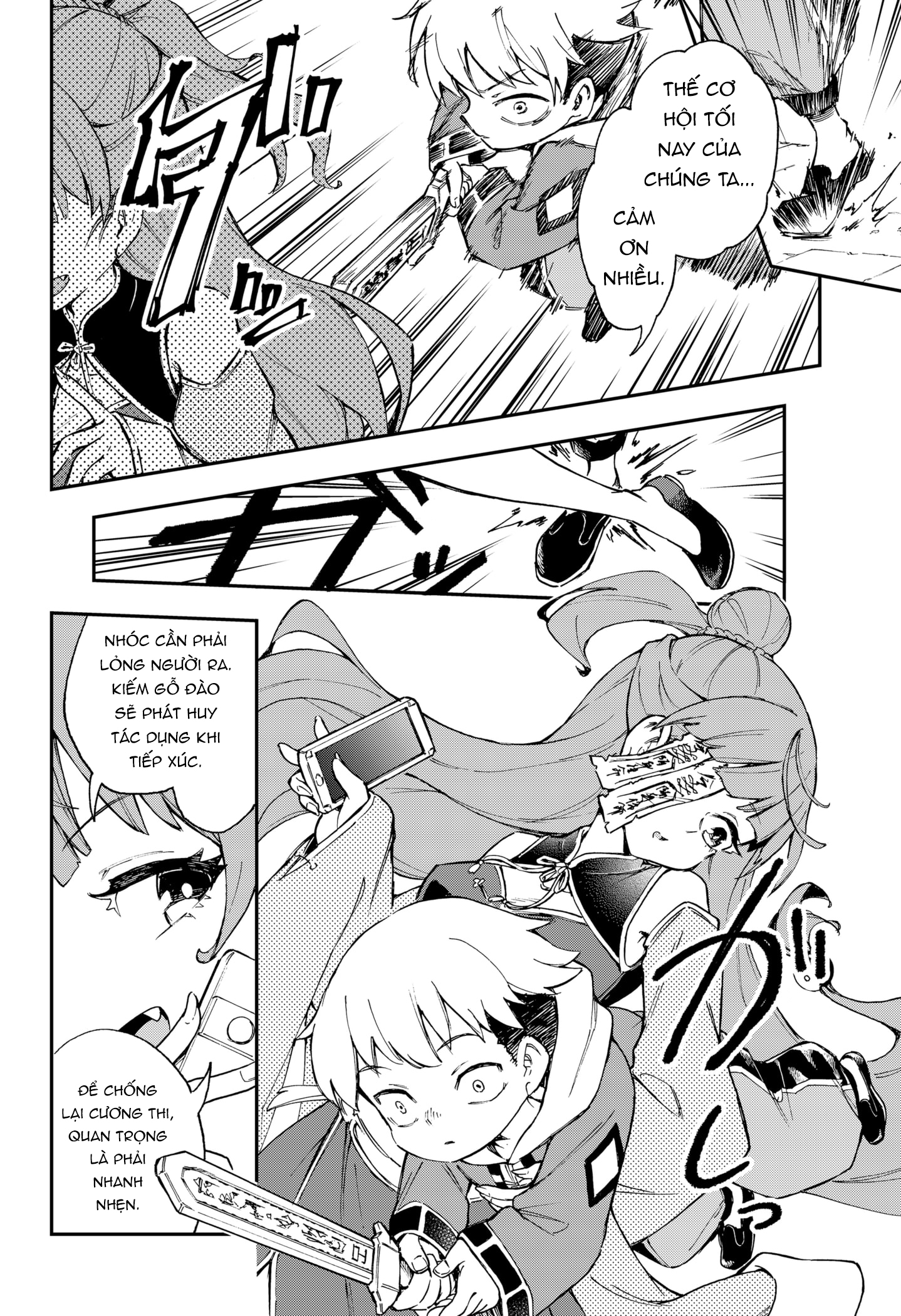 Shishimai to Touken Oneshot 第9页
