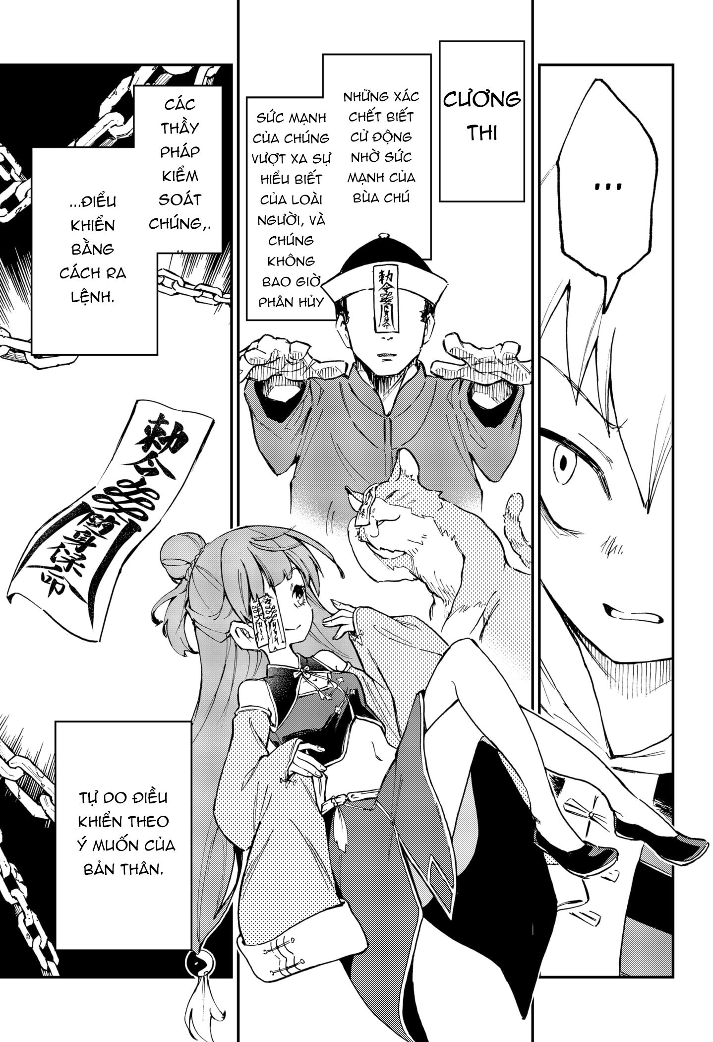 Shishimai to Touken Oneshot 第10页