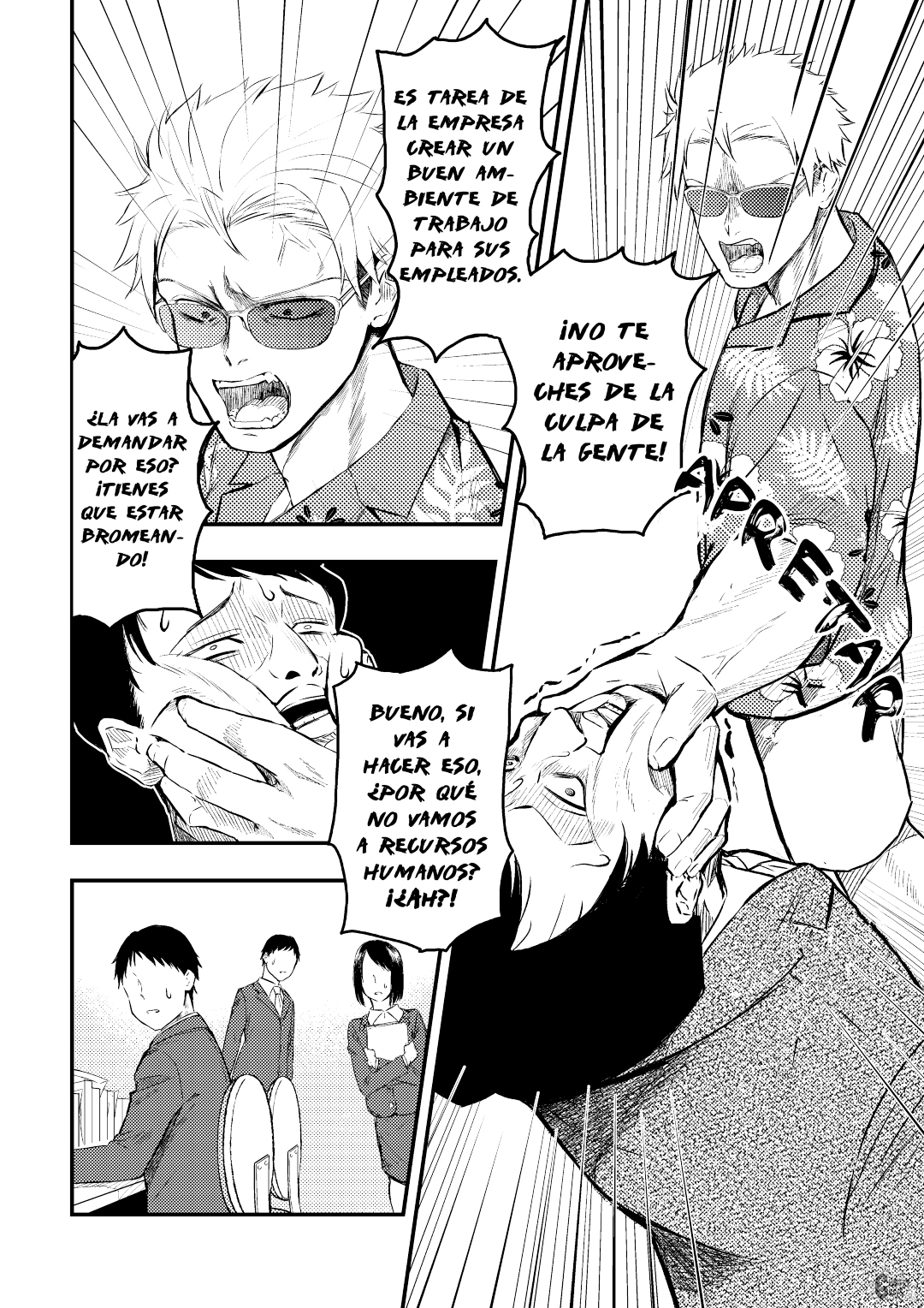 Furendoriina toritate-ya-san Vol. 1 Ch. 1.1 第12页