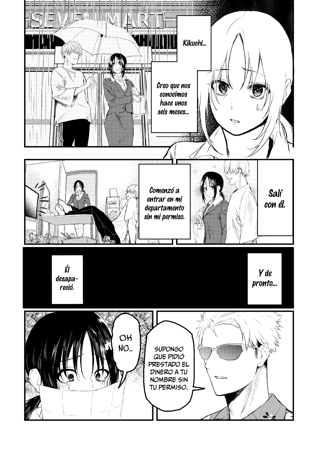 Furendoriina toritate-ya-san 第5页