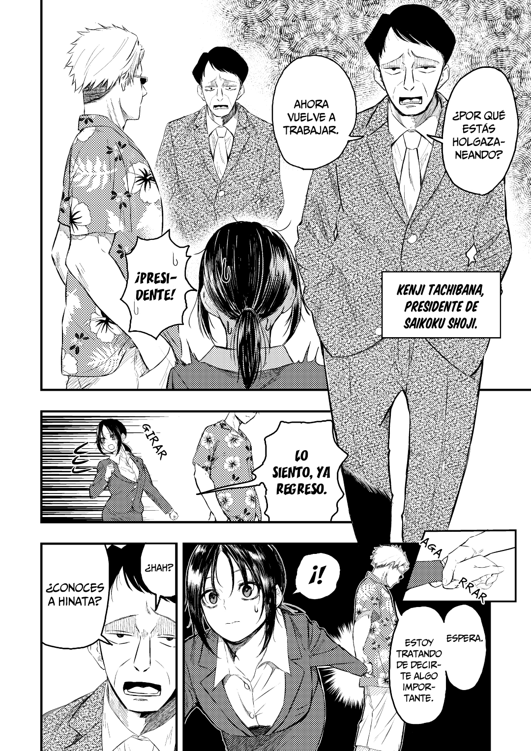 Furendoriina toritate-ya-san 第8页