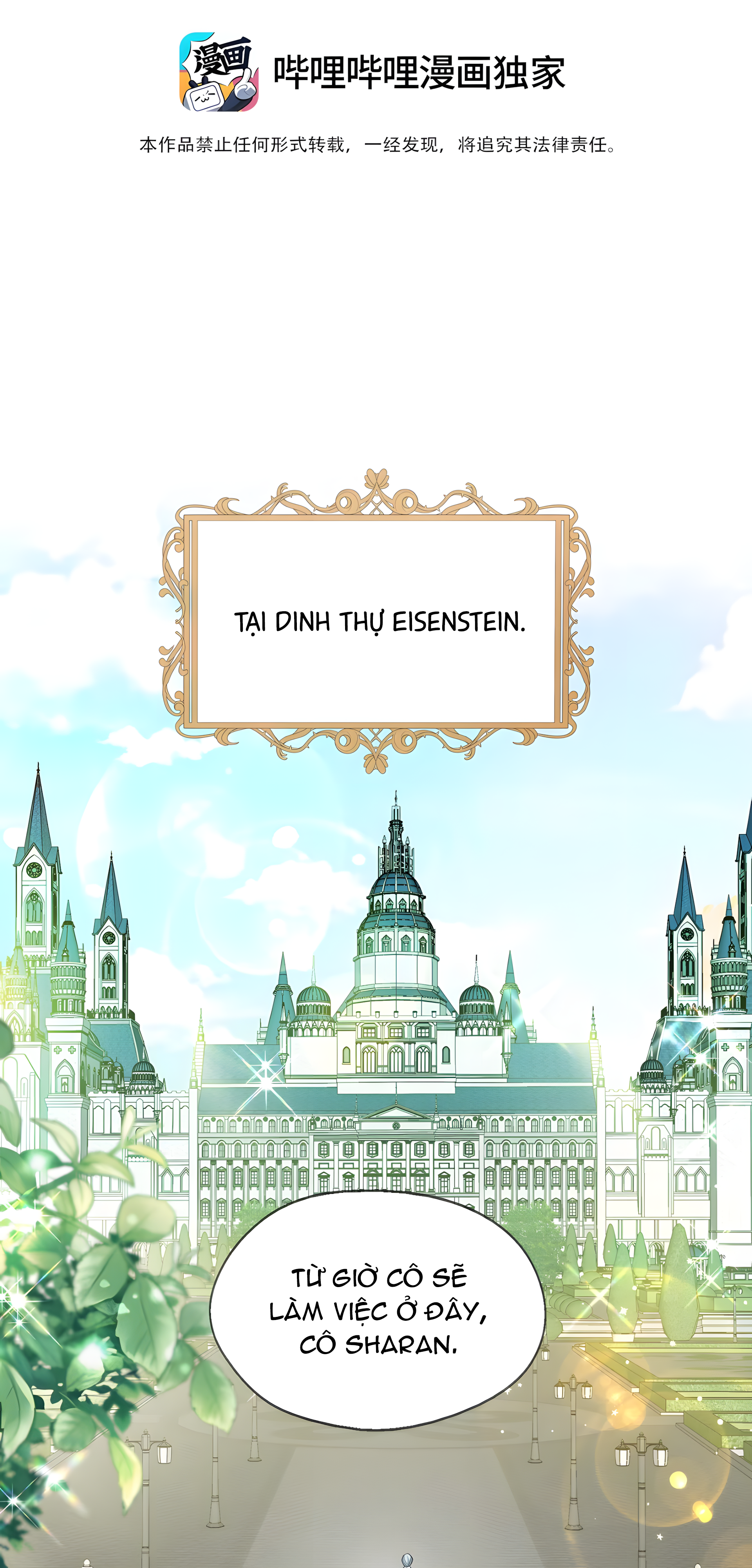 The Demon Maid Only Wants to Be Bullied by the Villainess Noble Lady Chưa đủ tiêu chuẩn! 第2页