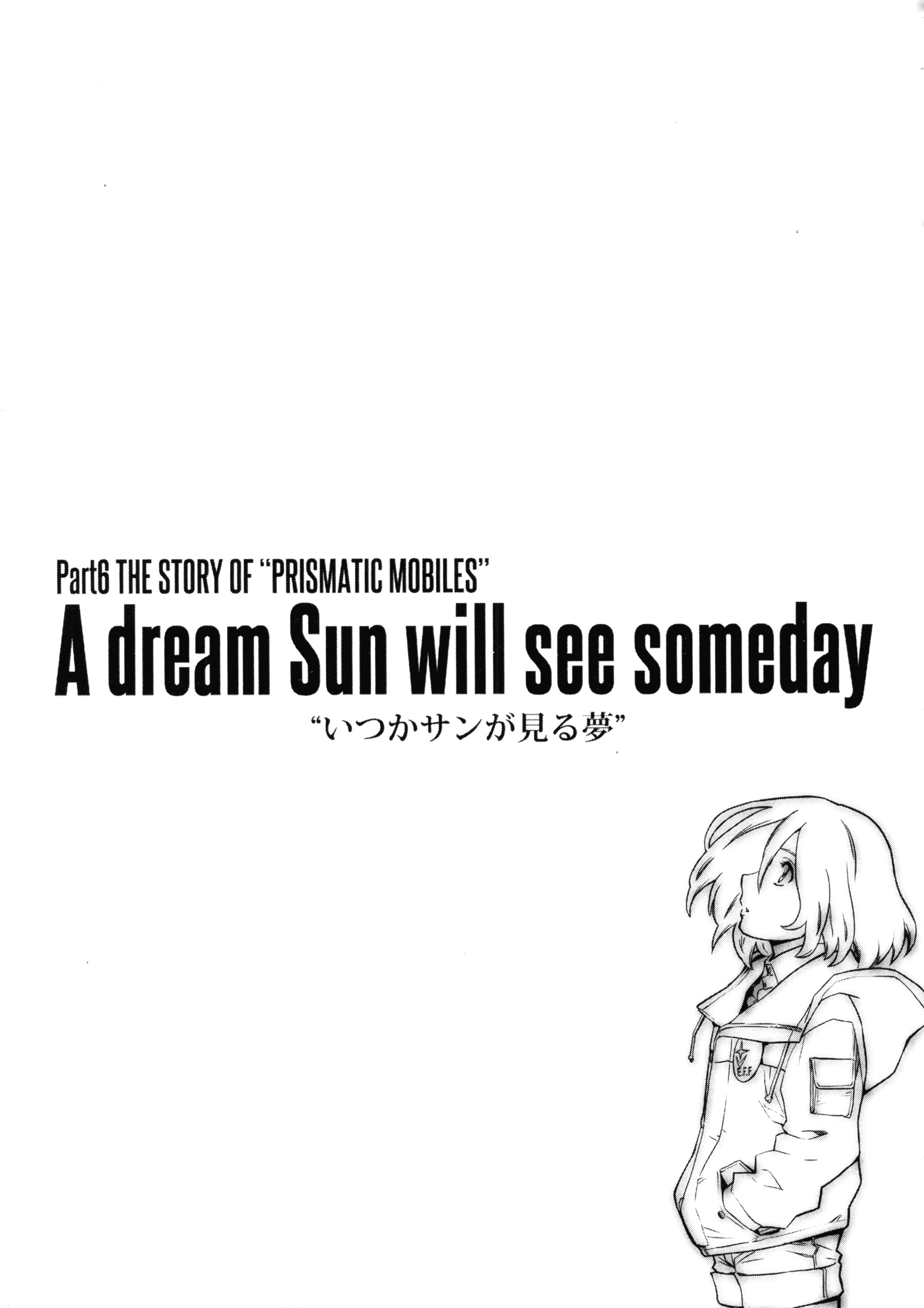 A dream Sun will see someday Oneshot 第13页