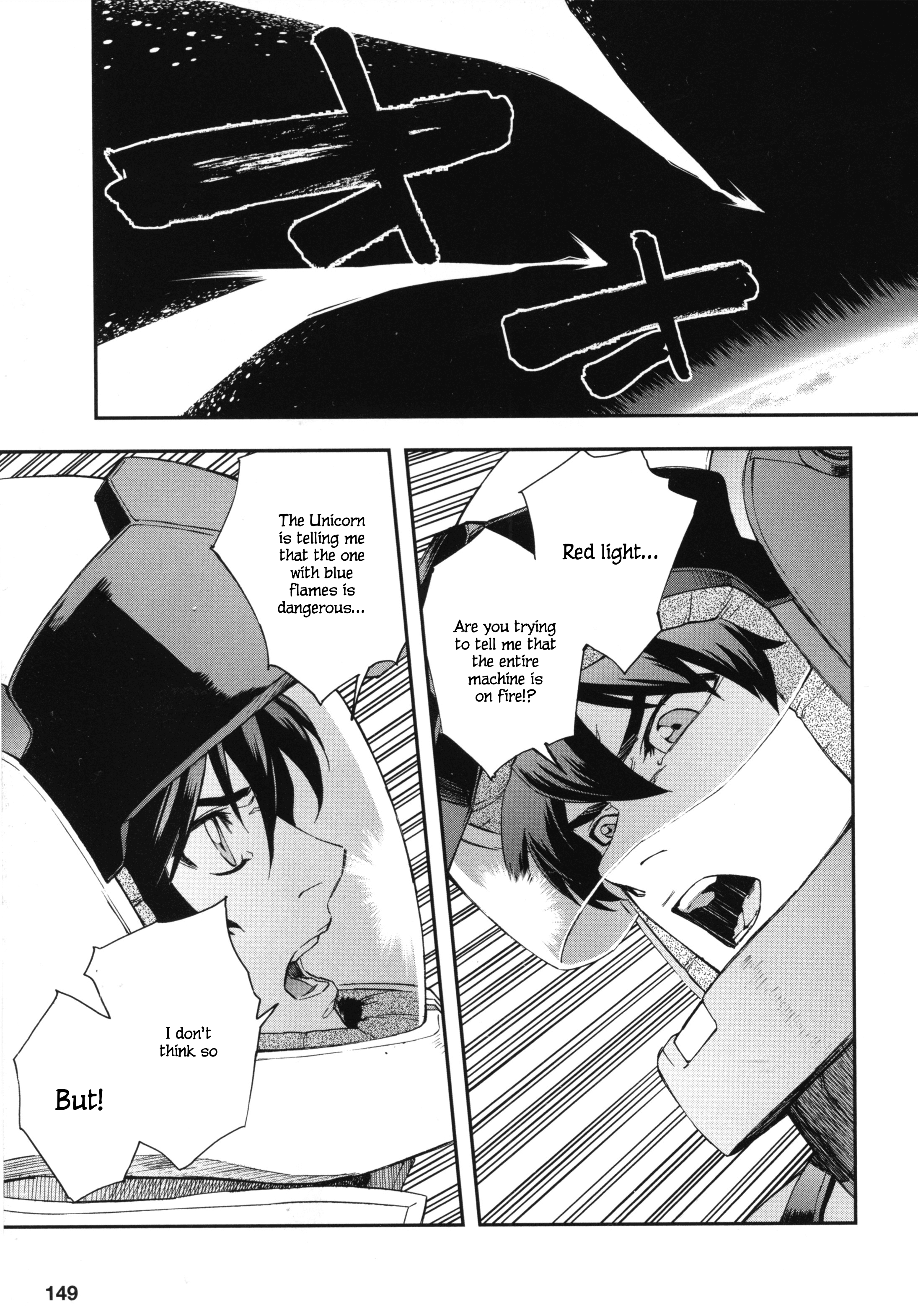 A dream Sun will see someday 第4页
