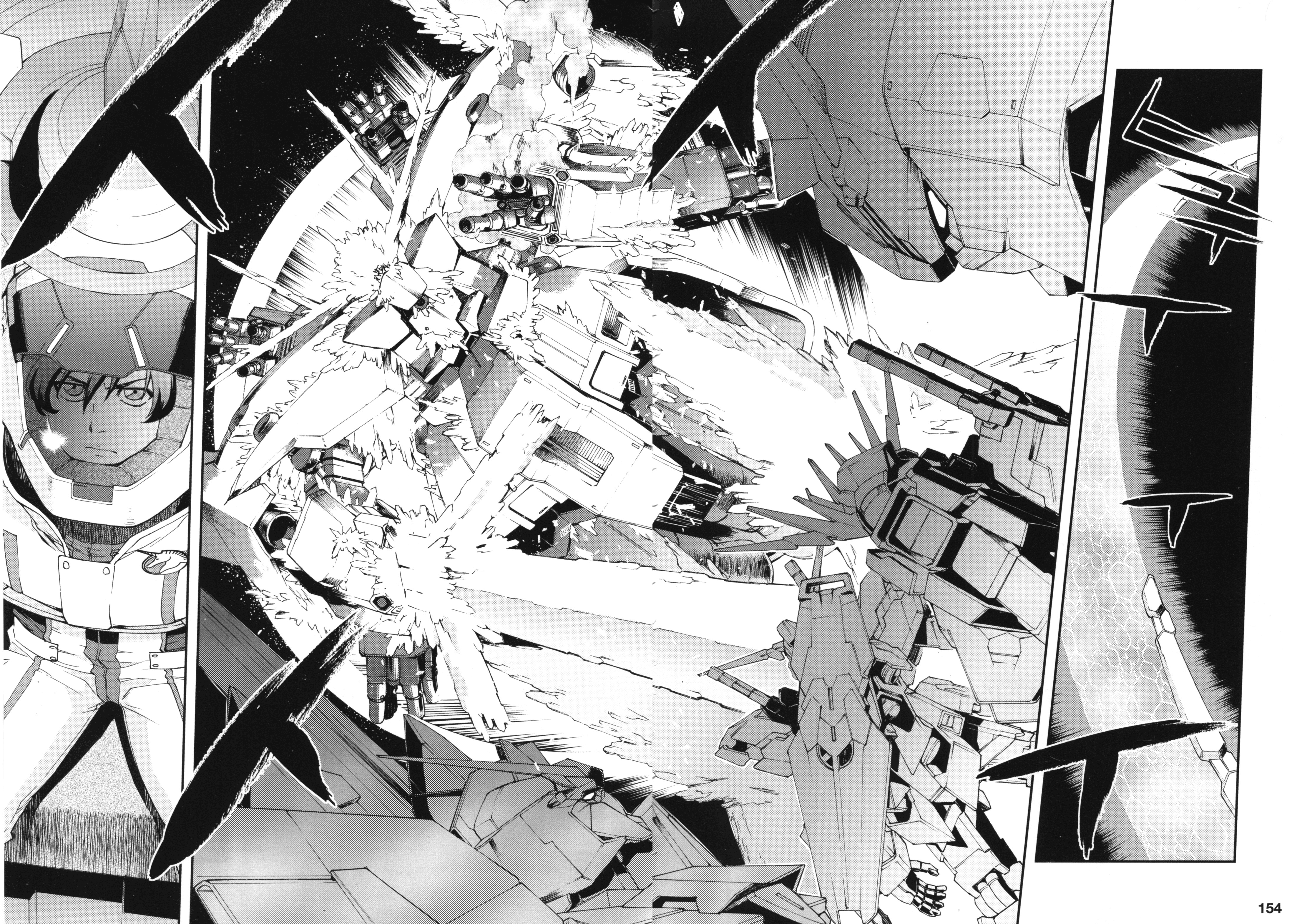 A dream Sun will see someday Oneshot 第9页