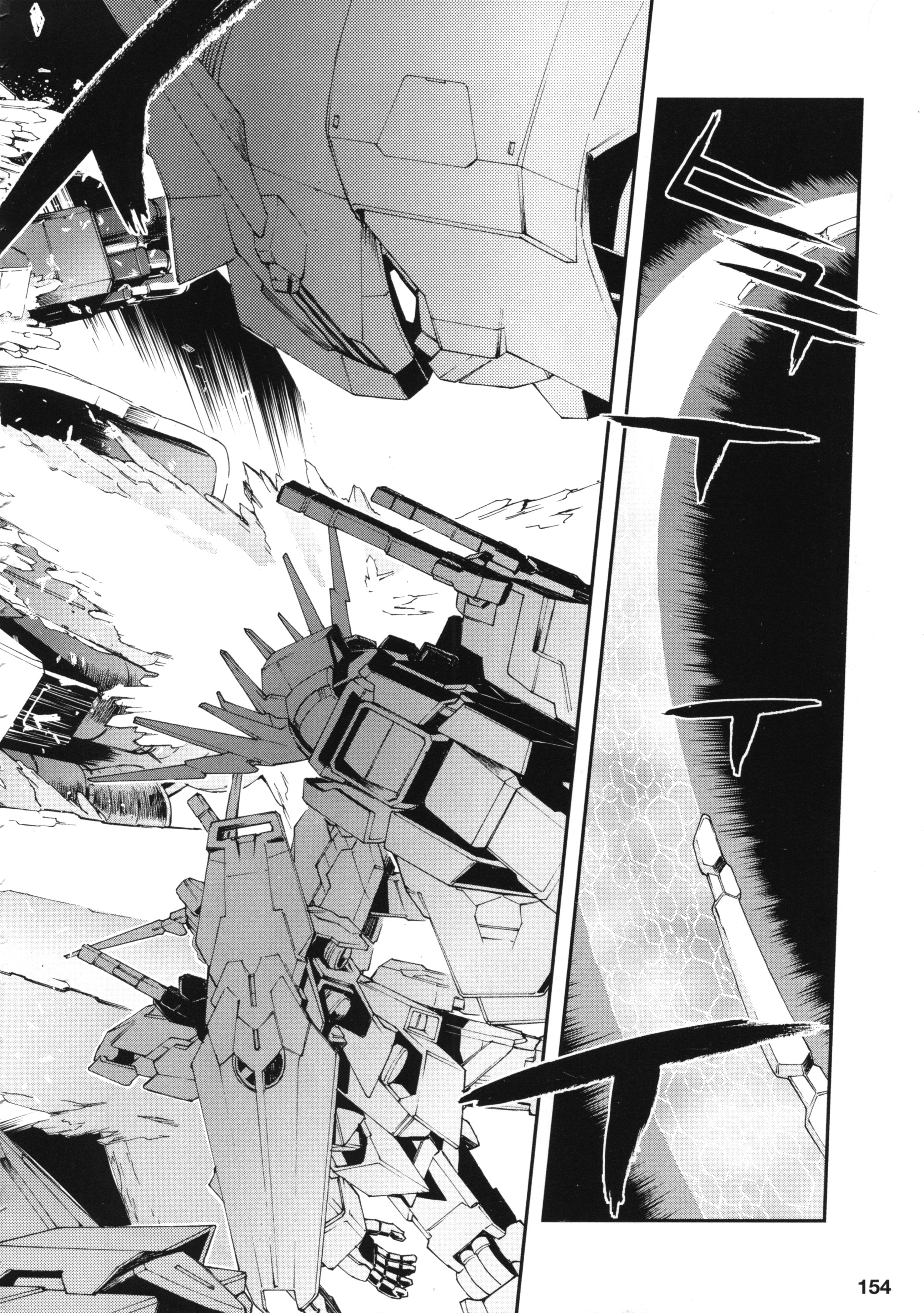 A dream Sun will see someday Oneshot 第10页
