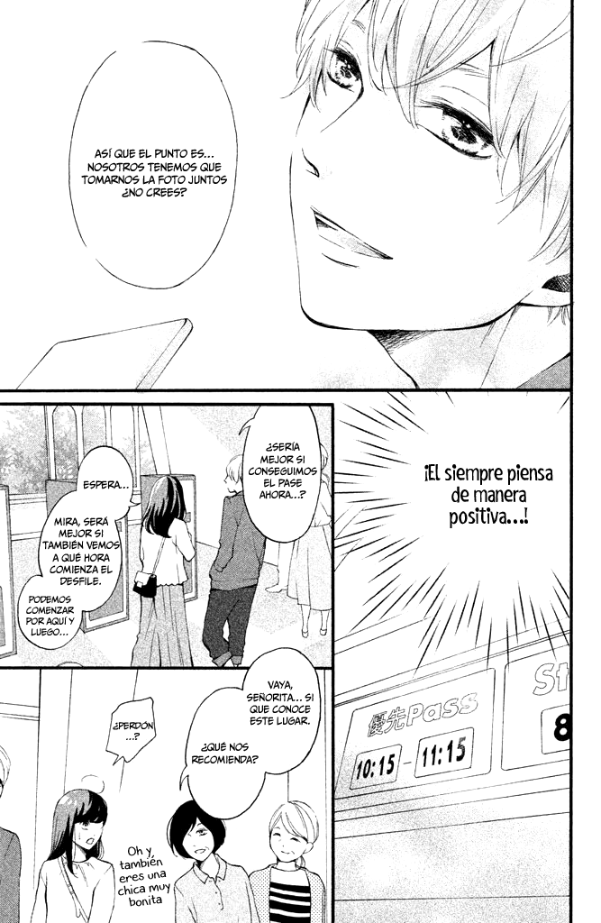 Renai Shoshinsha de Otesuu wo okake shimasu Vol. 1 Ch. 3 第16页