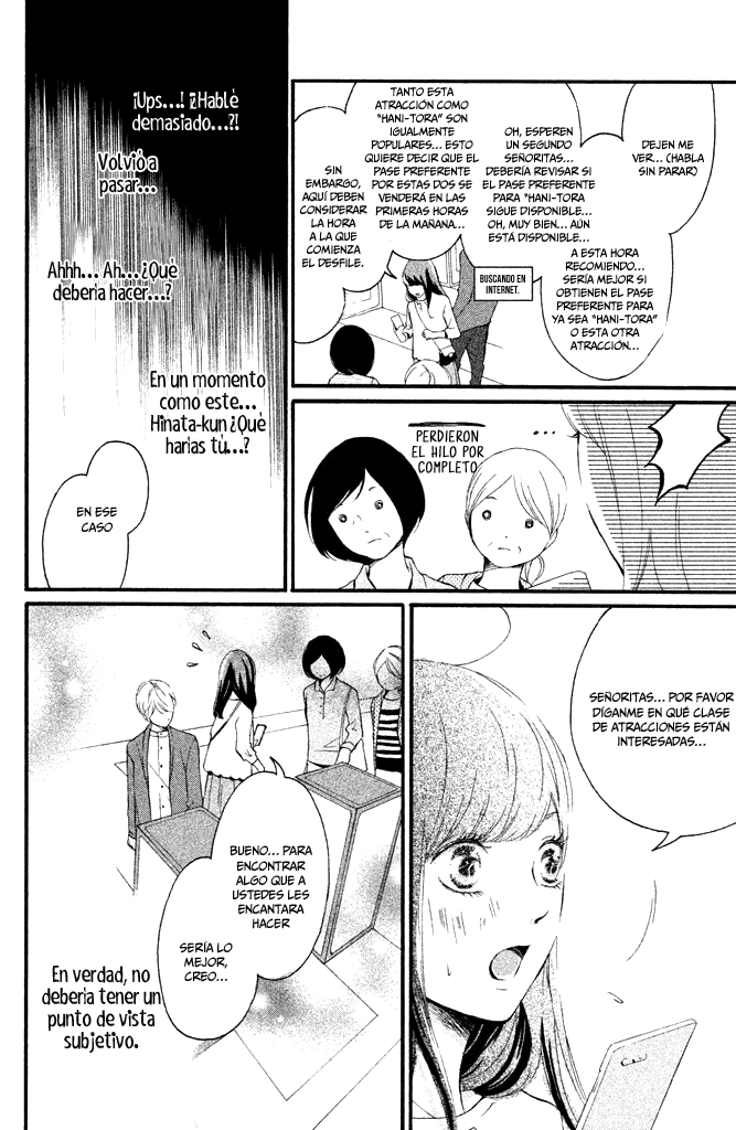 Renai Shoshinsha de Otesuu wo okake shimasu Vol. 1 Ch. 3 第17页