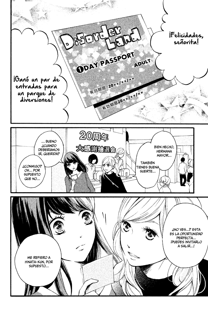 Renai Shoshinsha de Otesuu wo okake shimasu Vol. 1 Ch. 3 第3页