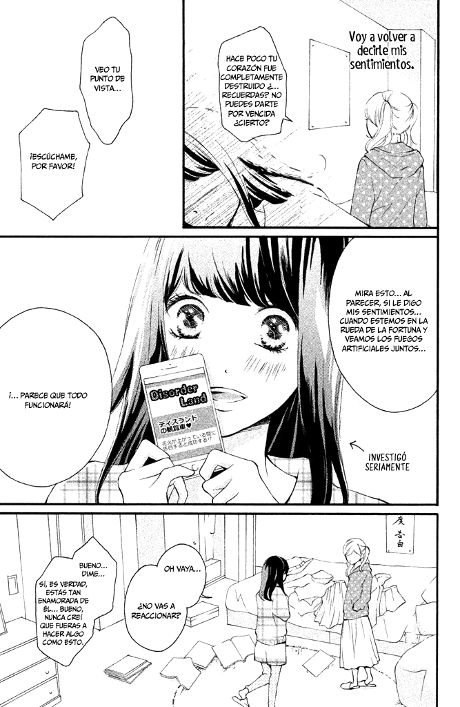 Renai Shoshinsha de Otesuu wo okake shimasu Vol. 1 Ch. 3 第8页