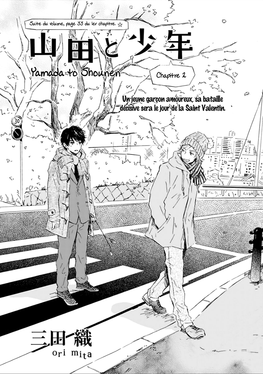 Yamada to Shounen Vol. 1 Ch. 2 第3页