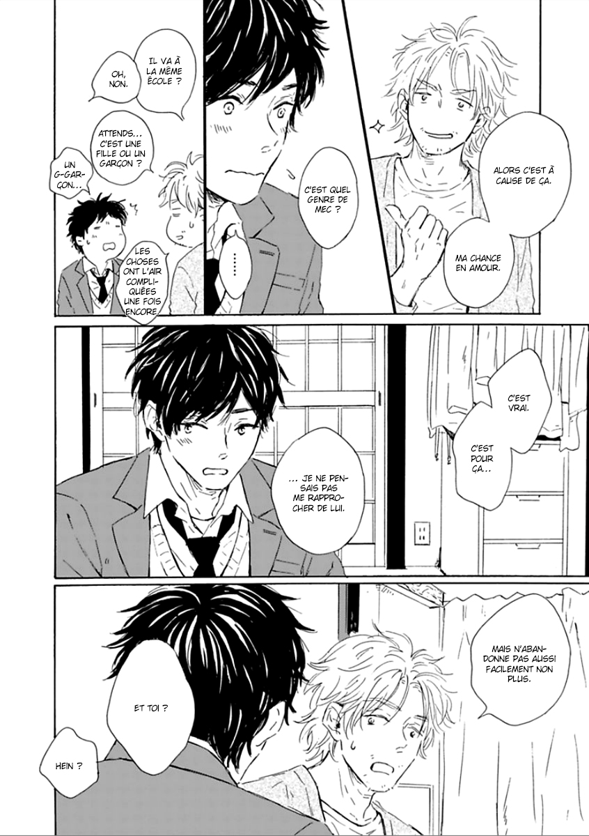 Yamada to Shounen Vol. 1 Ch. 2 第6页