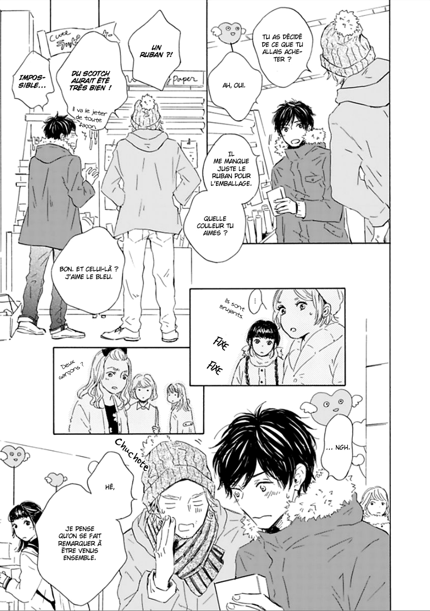 Yamada to Shounen Vol. 1 Ch. 2 第9页