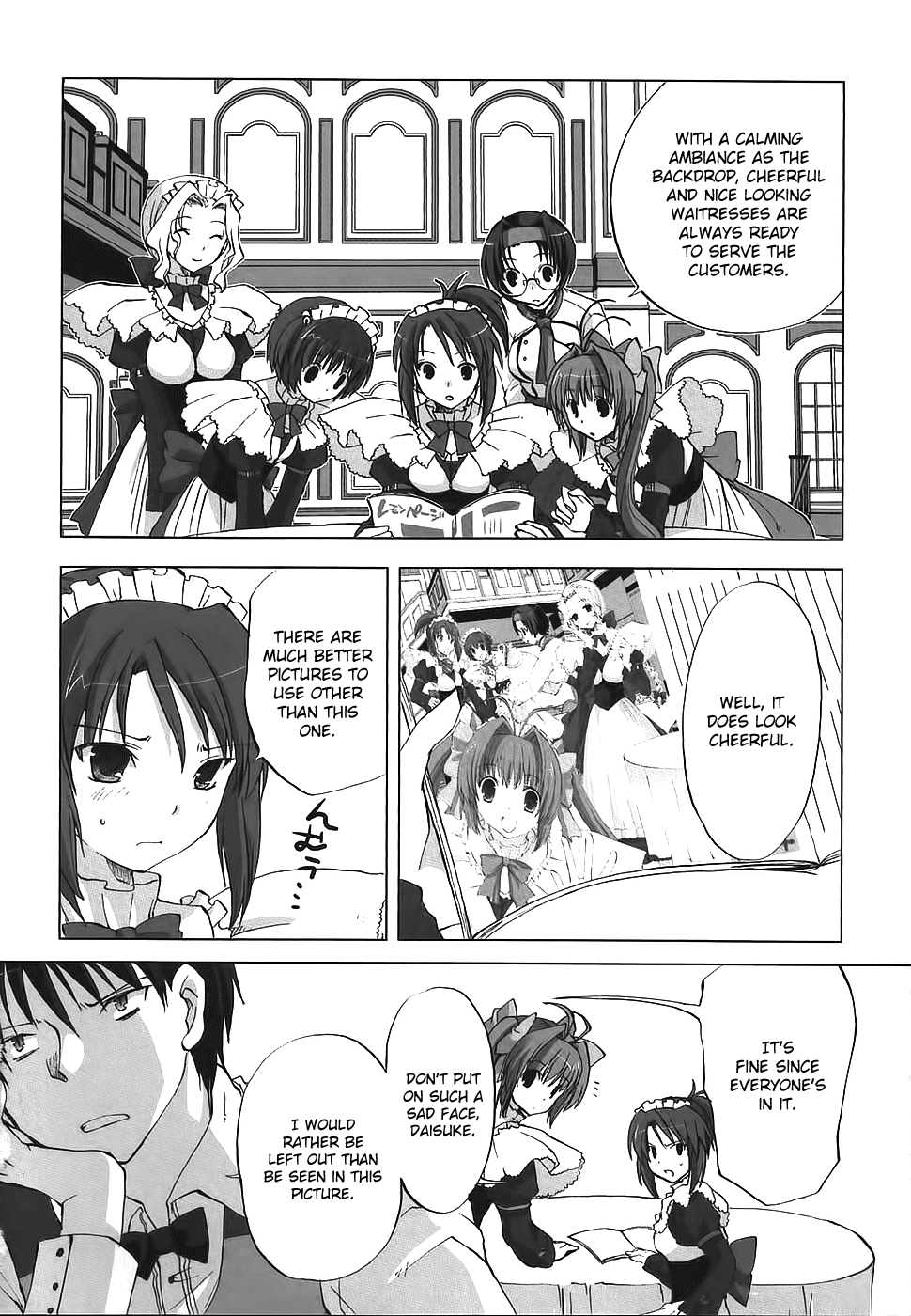 Chocolate - Maid Cafe Misato's Dream 第3页