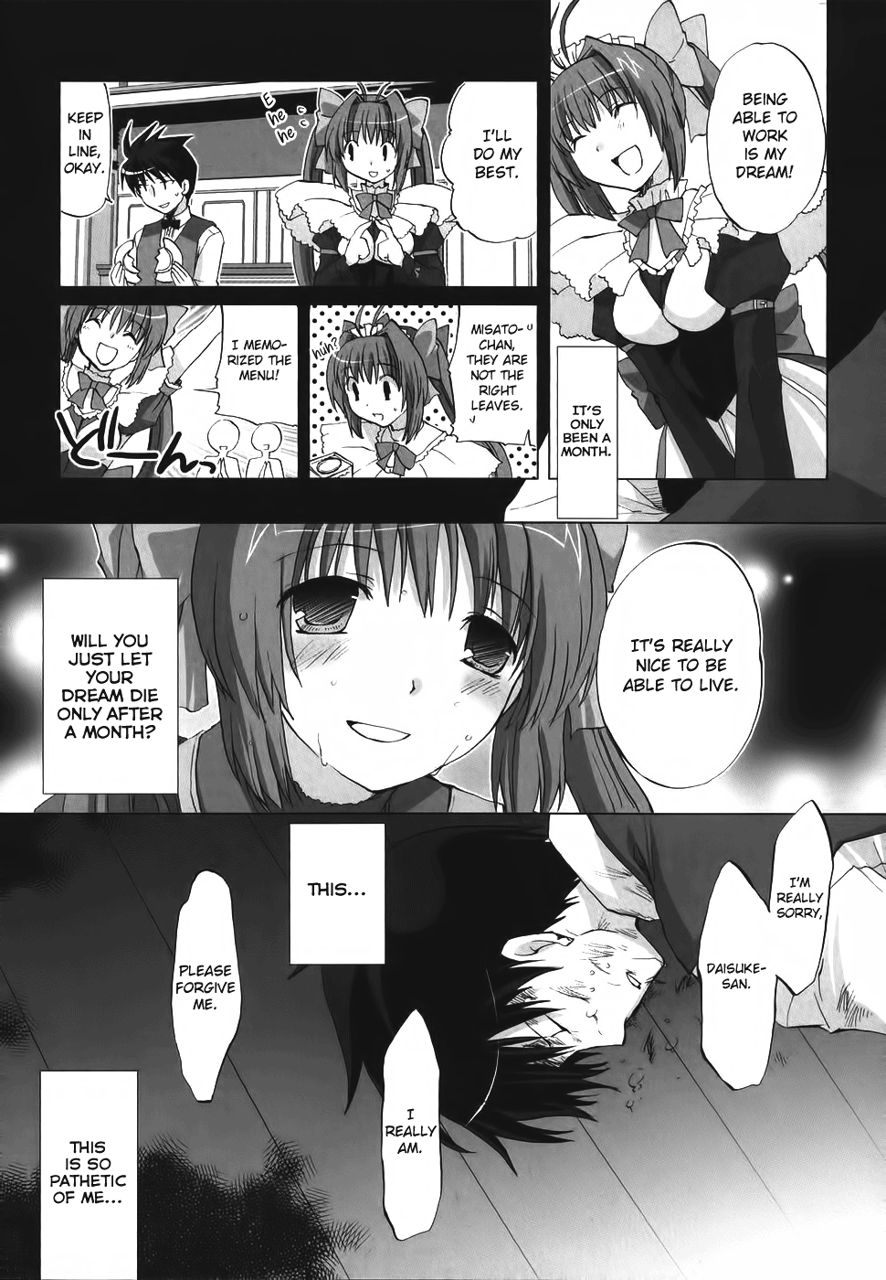 Chocolate - Maid Cafe Misato's Dream 第31页