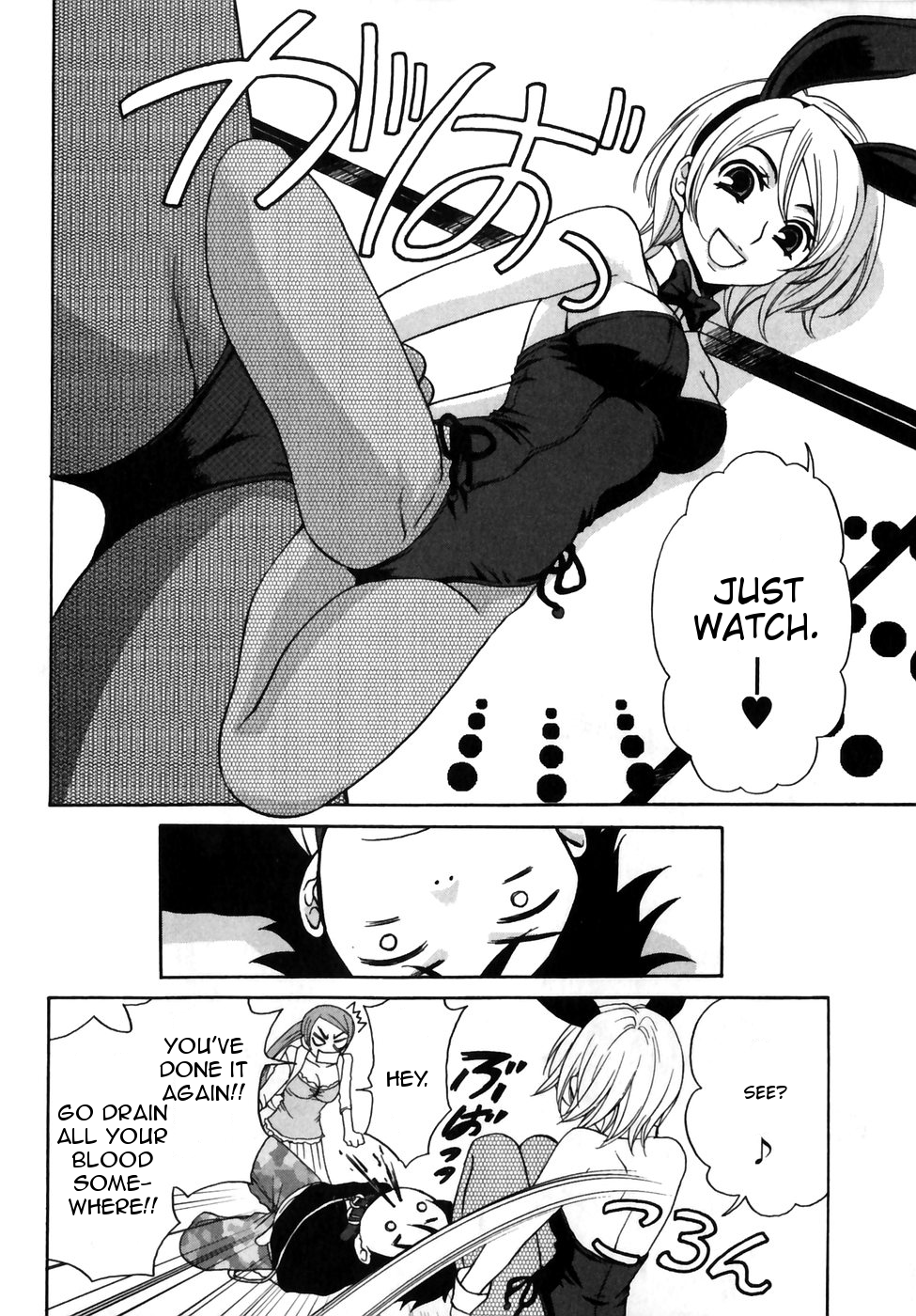 Kanojo wa Kannou Shousetsuka He's an S?! 第3页