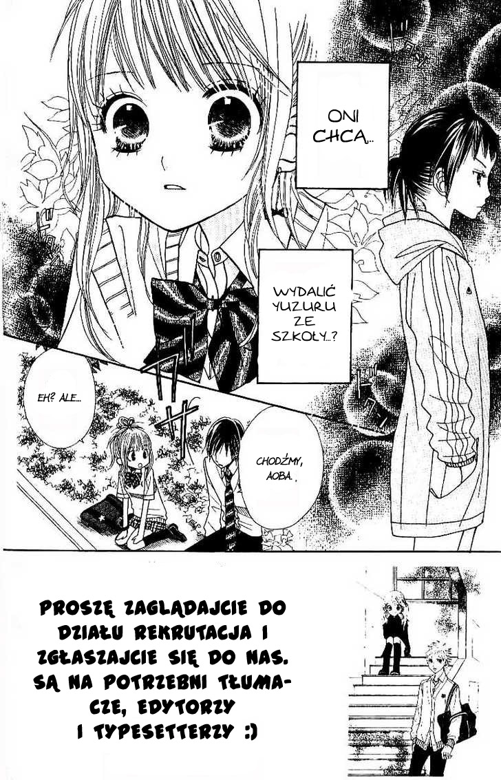 Gakkou no Ojikan Vol. 1 Ch. 4 第2页
