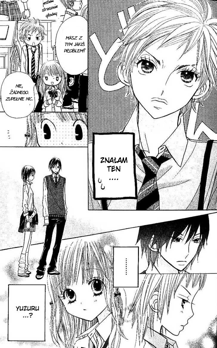 Gakkou no Ojikan Vol. 1 Ch. 4 第11页