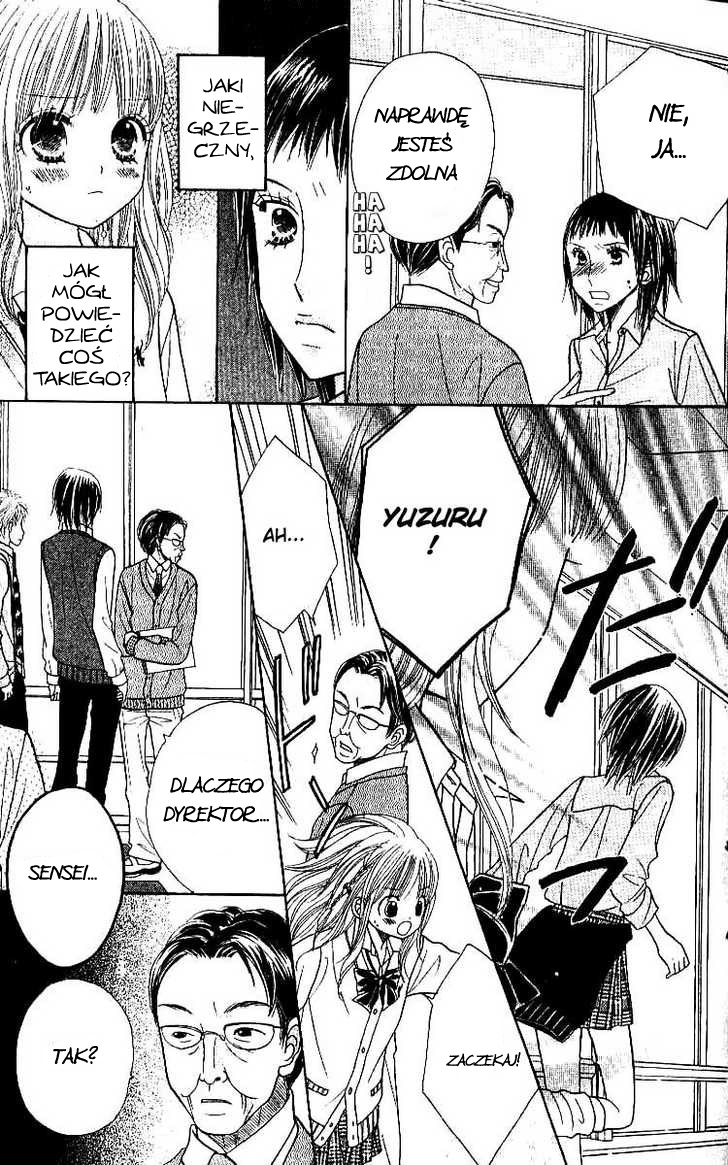 Gakkou no Ojikan Vol. 1 Ch. 4 第13页