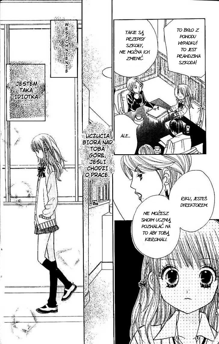 Gakkou no Ojikan Vol. 1 Ch. 4 第20页