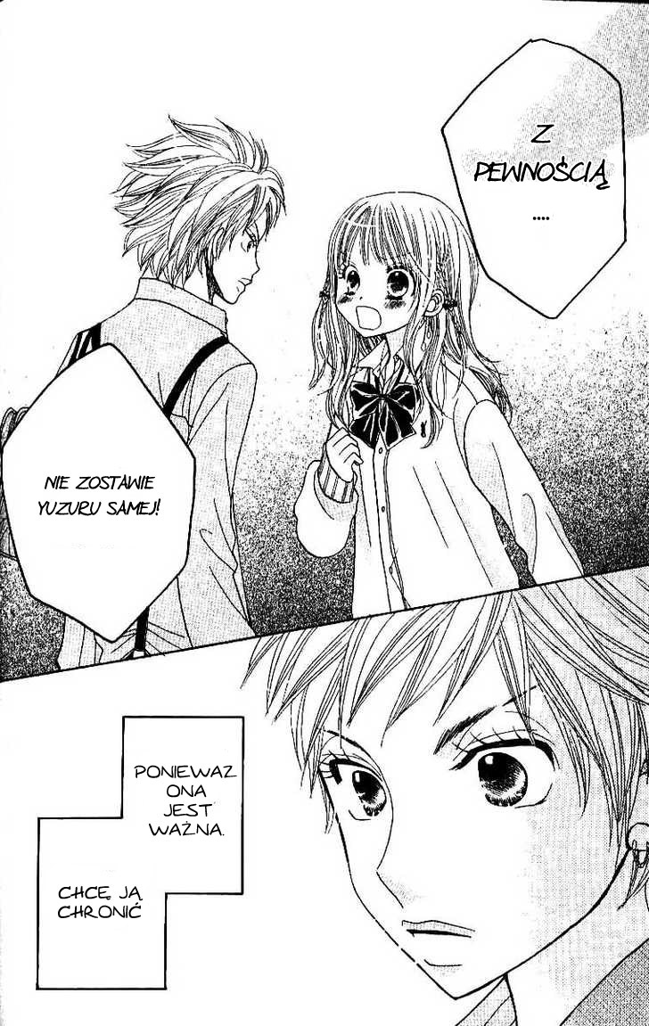 Gakkou no Ojikan Vol. 1 Ch. 4 第24页
