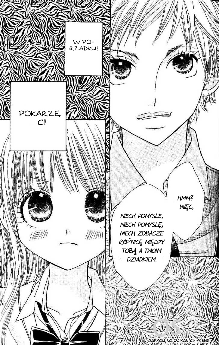 Gakkou no Ojikan Vol. 1 Ch. 4 第25页