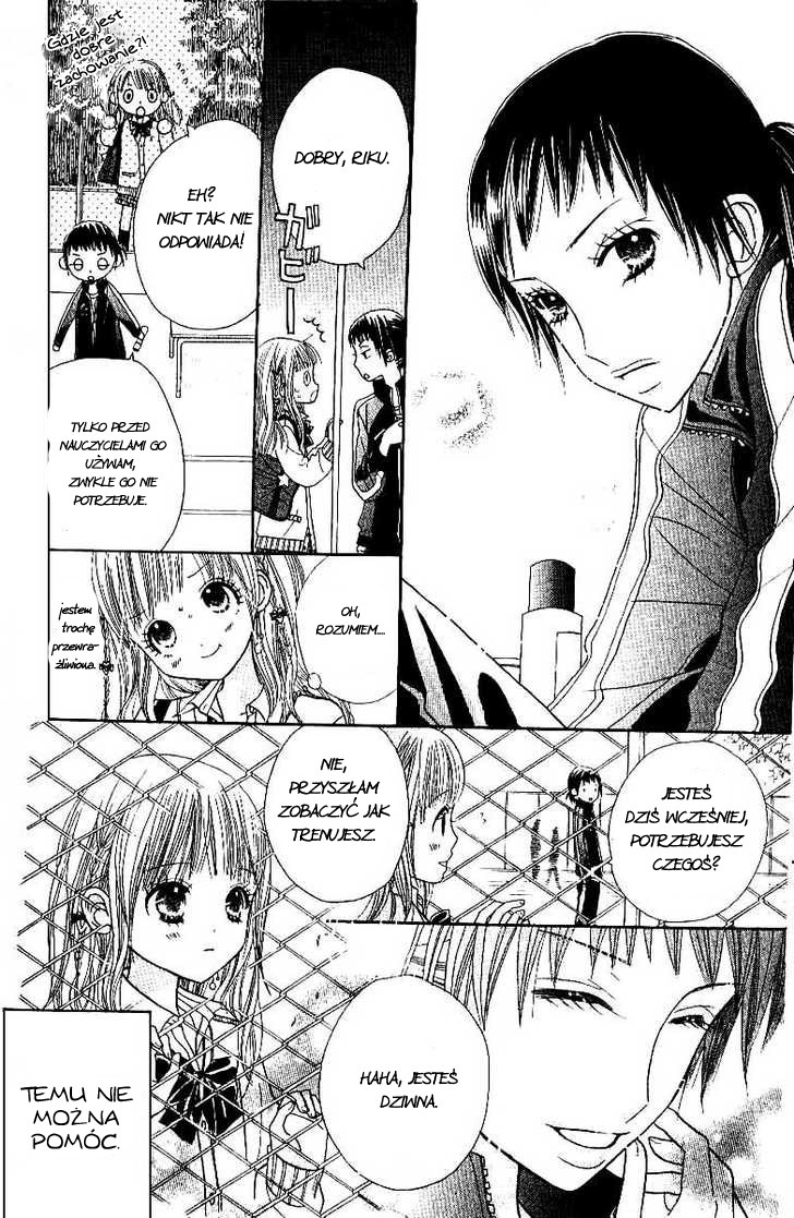 Gakkou no Ojikan Vol. 1 Ch. 4 第4页